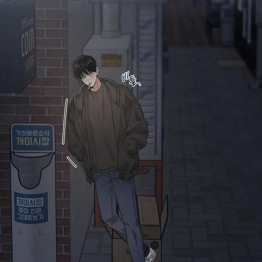 Behind the Stage Chapter 1 page 44 - 