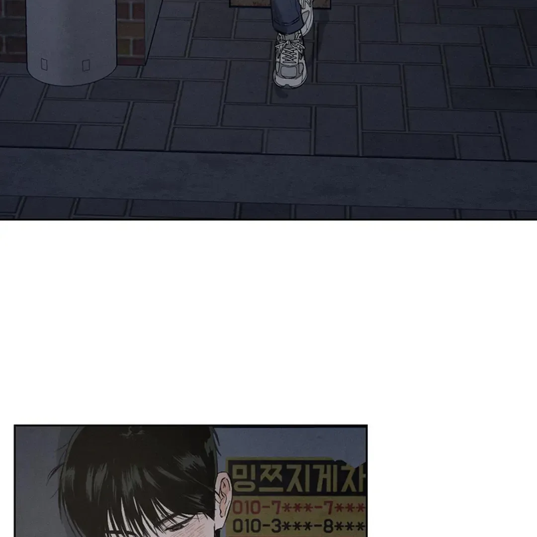 Behind the Stage Chapter 1 page 45 - 