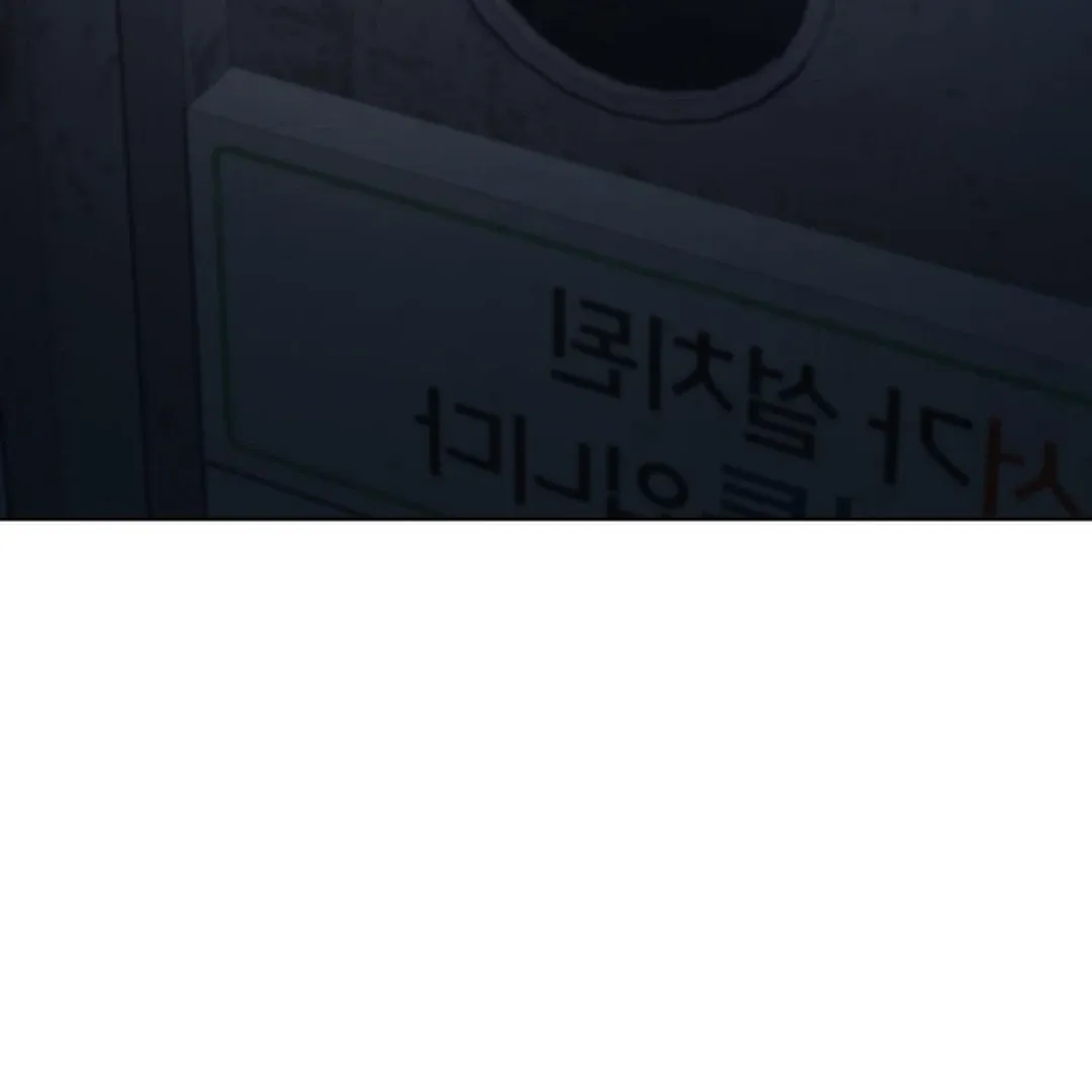Behind the Stage Chapter 1 page 60 - 