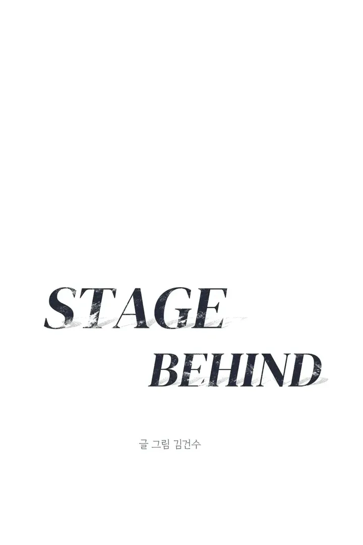 Behind the Stage Chapter 10 page 8 - 