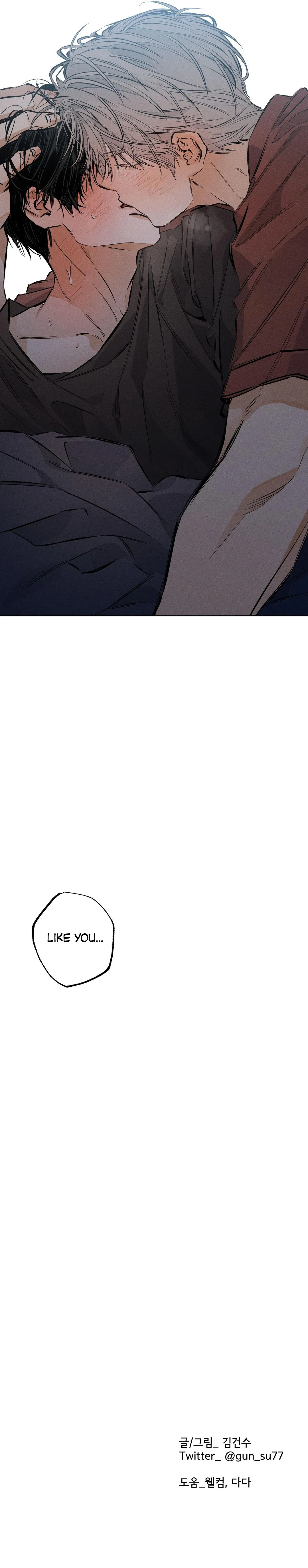 Behind the Stage Chapter 39 page 12 - 