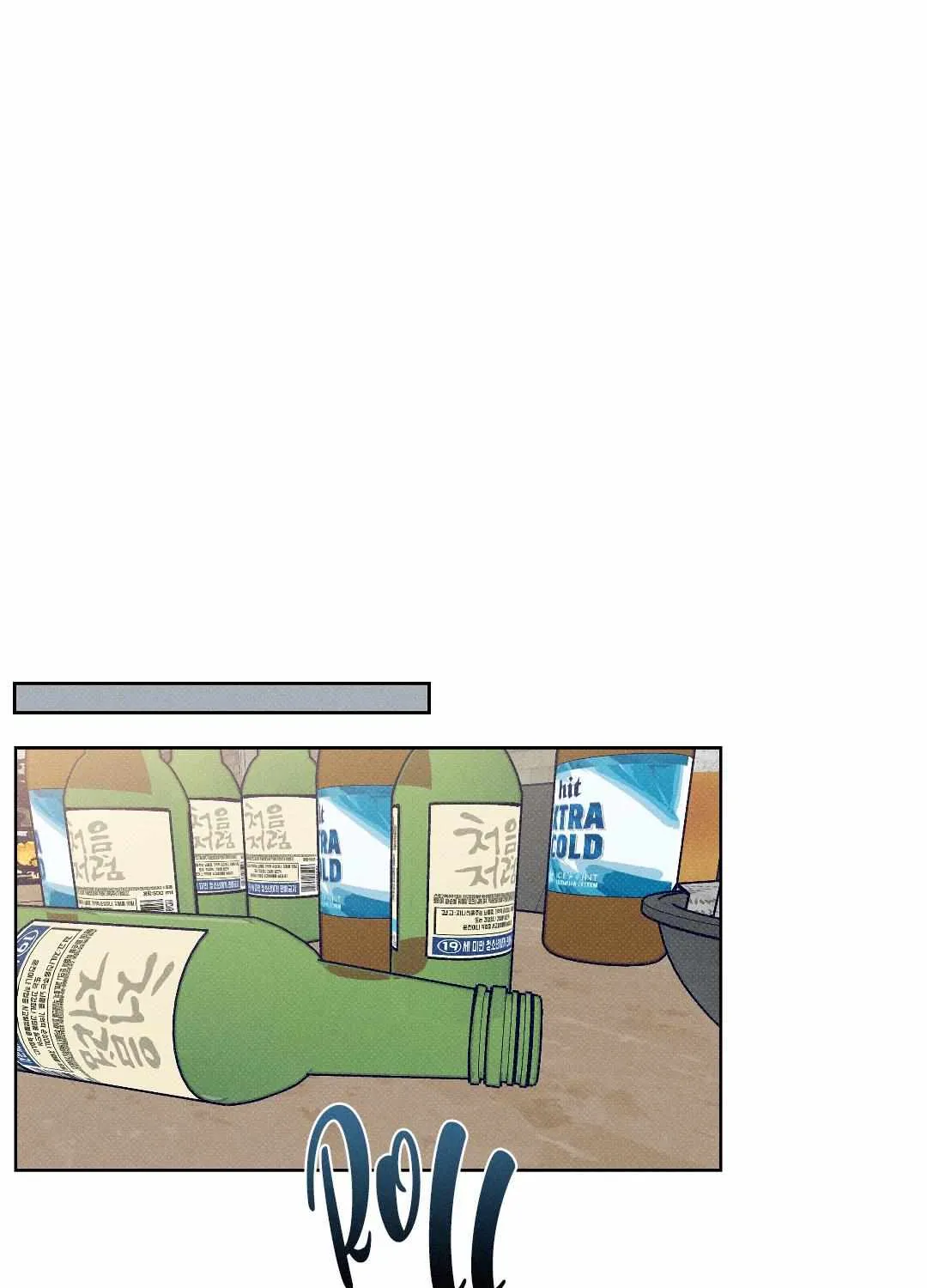 Behind the Stage Chapter 8 page 60 - 