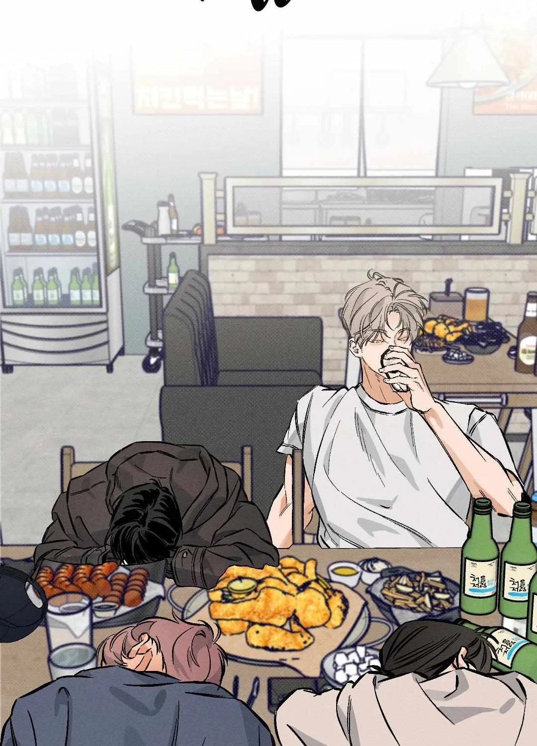 Behind the Stage Chapter 8 page 61 - 