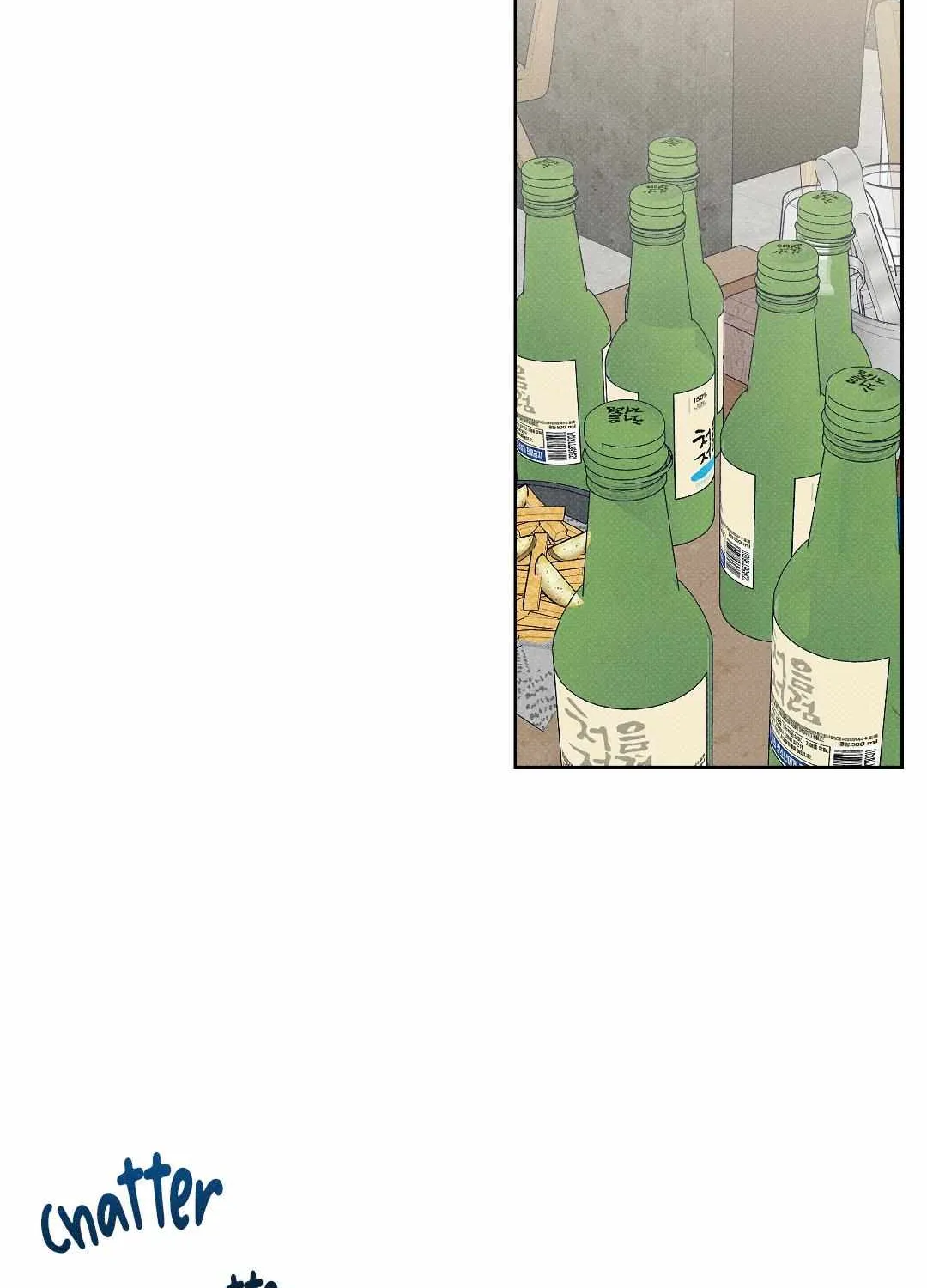 Behind the Stage Chapter 8 page 8 - 