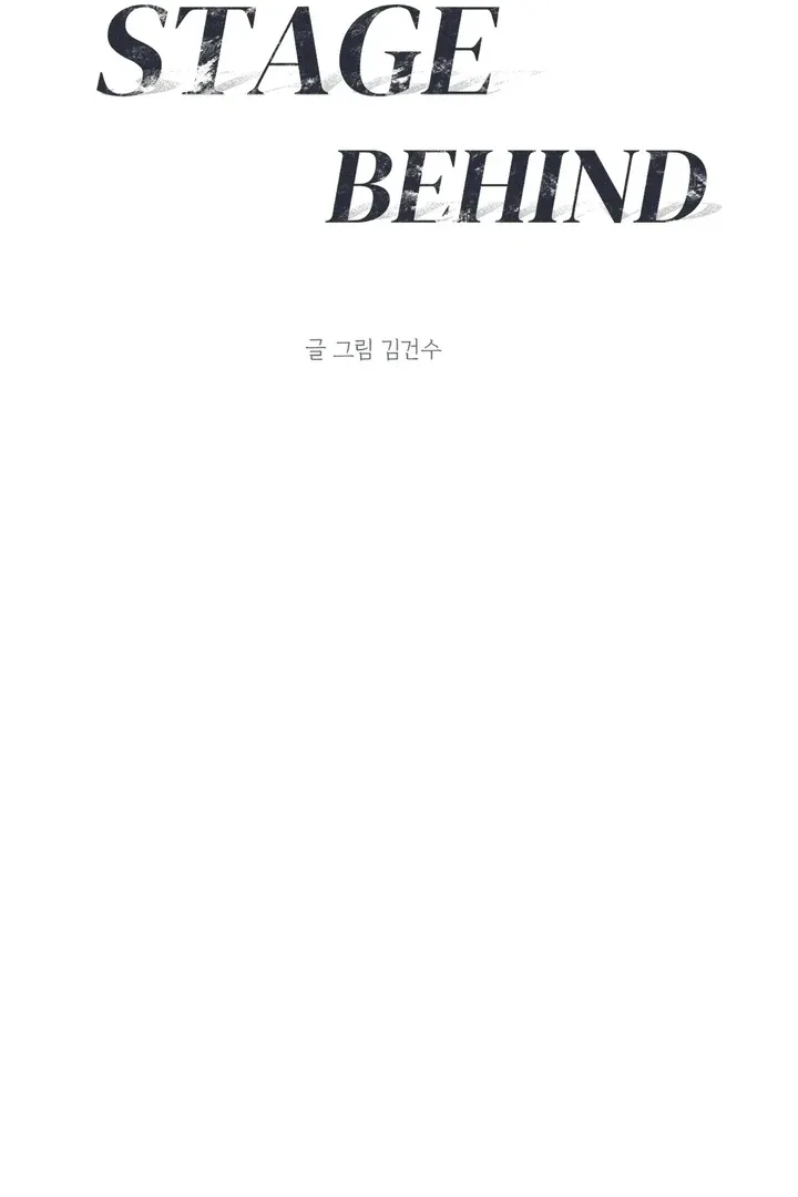 Behind the Stage Chapter 9 page 5 - 