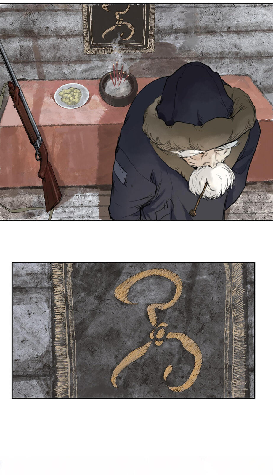 Beholder of the Abyss Chapter 18 page 16 - 