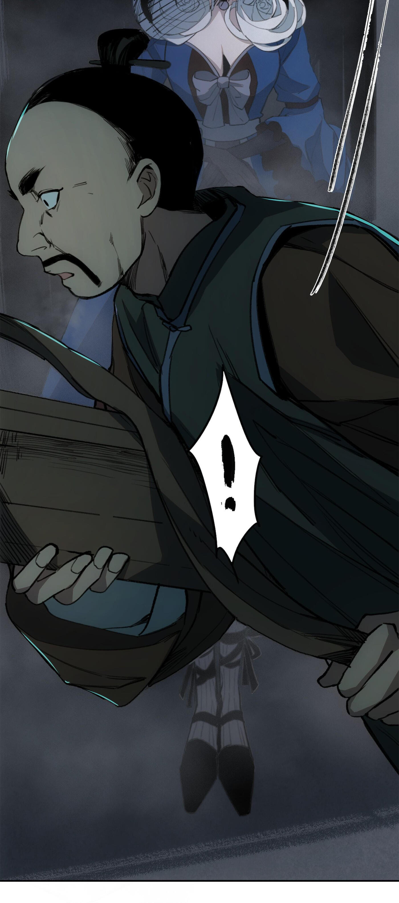 Beholder of the Abyss Chapter 26 page 23 - 