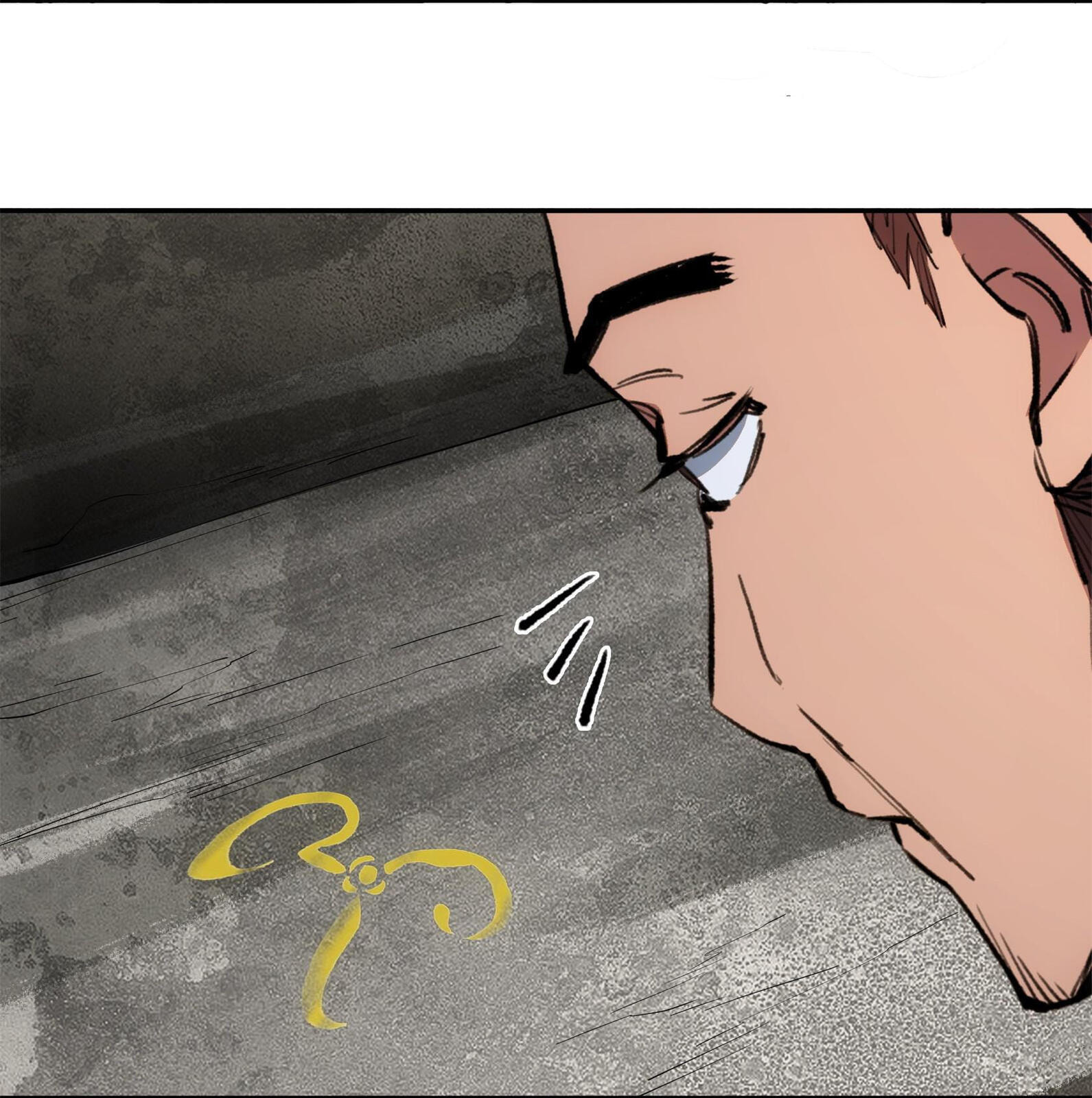 Beholder of the Abyss Chapter 31 page 8 - 