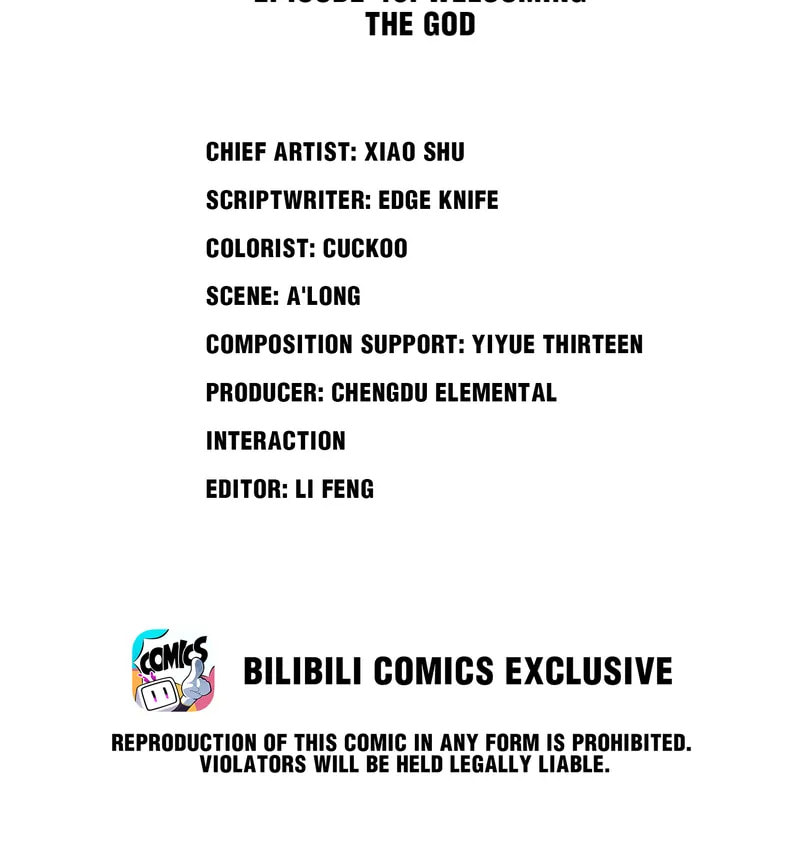 Beholder of the Abyss Chapter 43 page 2 - 