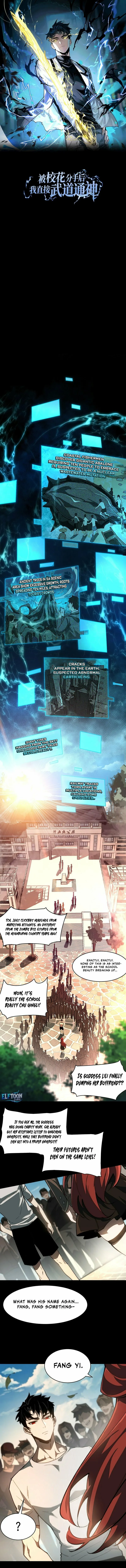 Bei Xiaohua Fenshou Hou, Wo Zhijie Wudao Tong Shen Chapter 1 page 1 - 