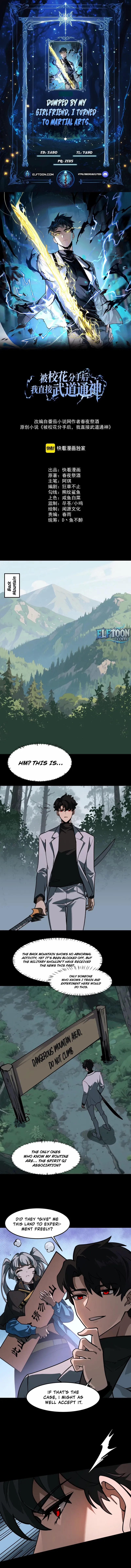Bei Xiaohua Fenshou Hou, Wo Zhijie Wudao Tong Shen Chapter 20 page 1 - 