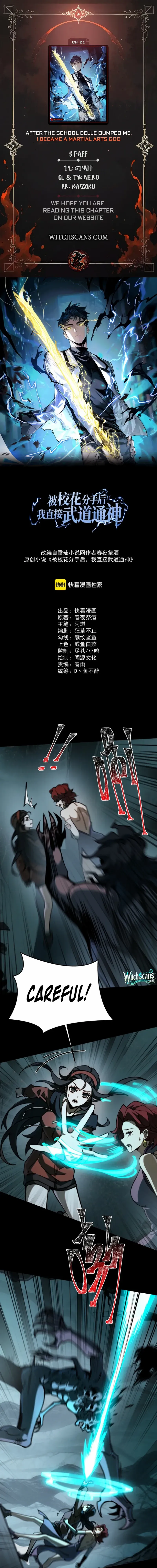 Bei Xiaohua Fenshou Hou, Wo Zhijie Wudao Tong Shen Chapter 21 page 1 - 