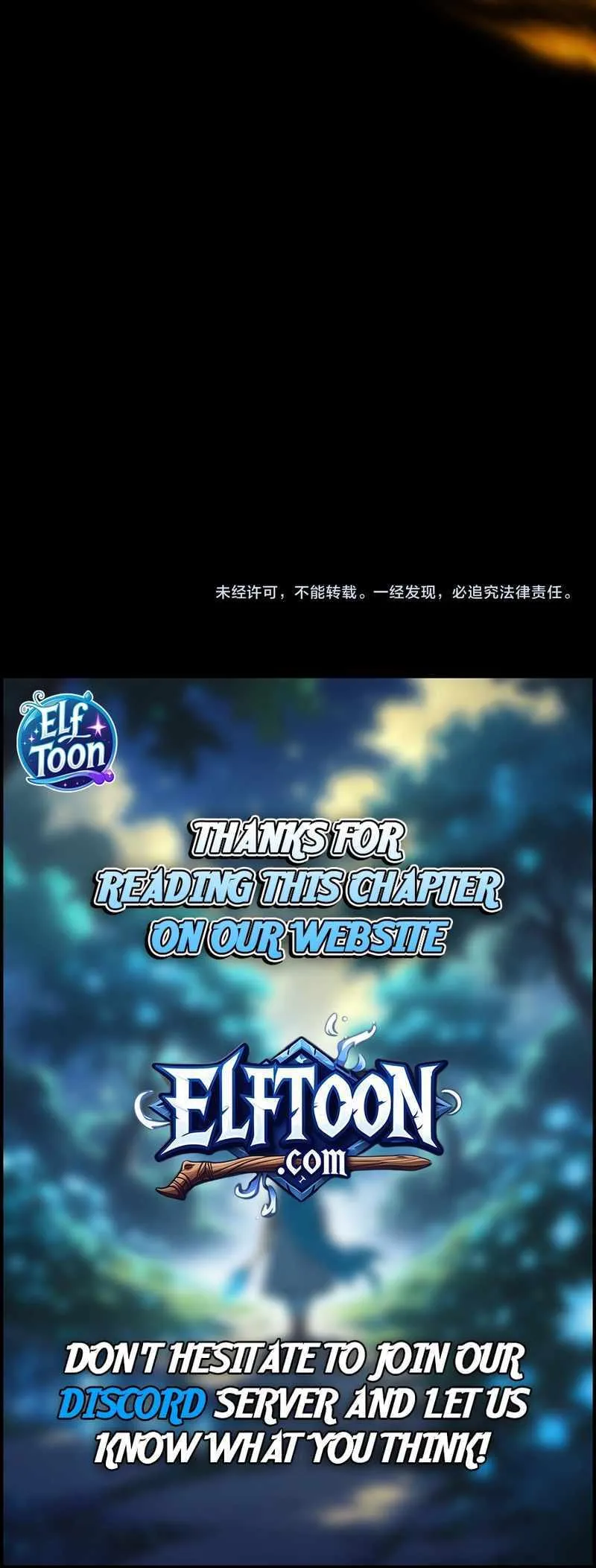 Bei Xiaohua Fenshou Hou, Wo Zhijie Wudao Tong Shen Chapter 38 page 9 - 