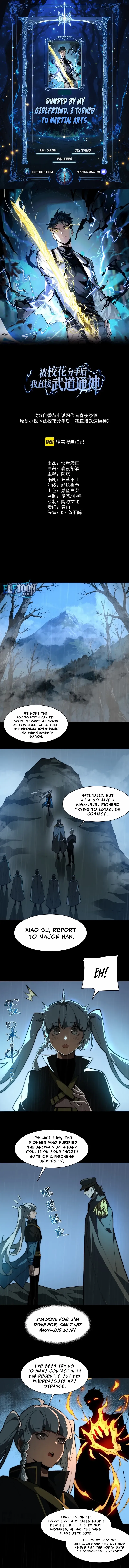 Bei Xiaohua Fenshou Hou, Wo Zhijie Wudao Tong Shen Chapter 8 page 1 - 