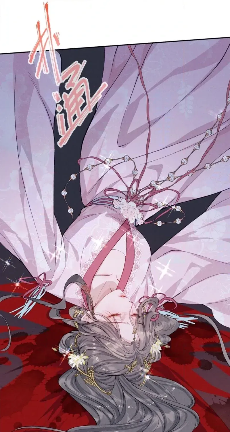 Being a Stepmother Is Tough, and the Little Ones in the Prince
