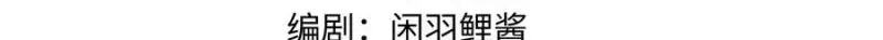 Being a Stepmother Is Tough, and the Little Ones in the Prince