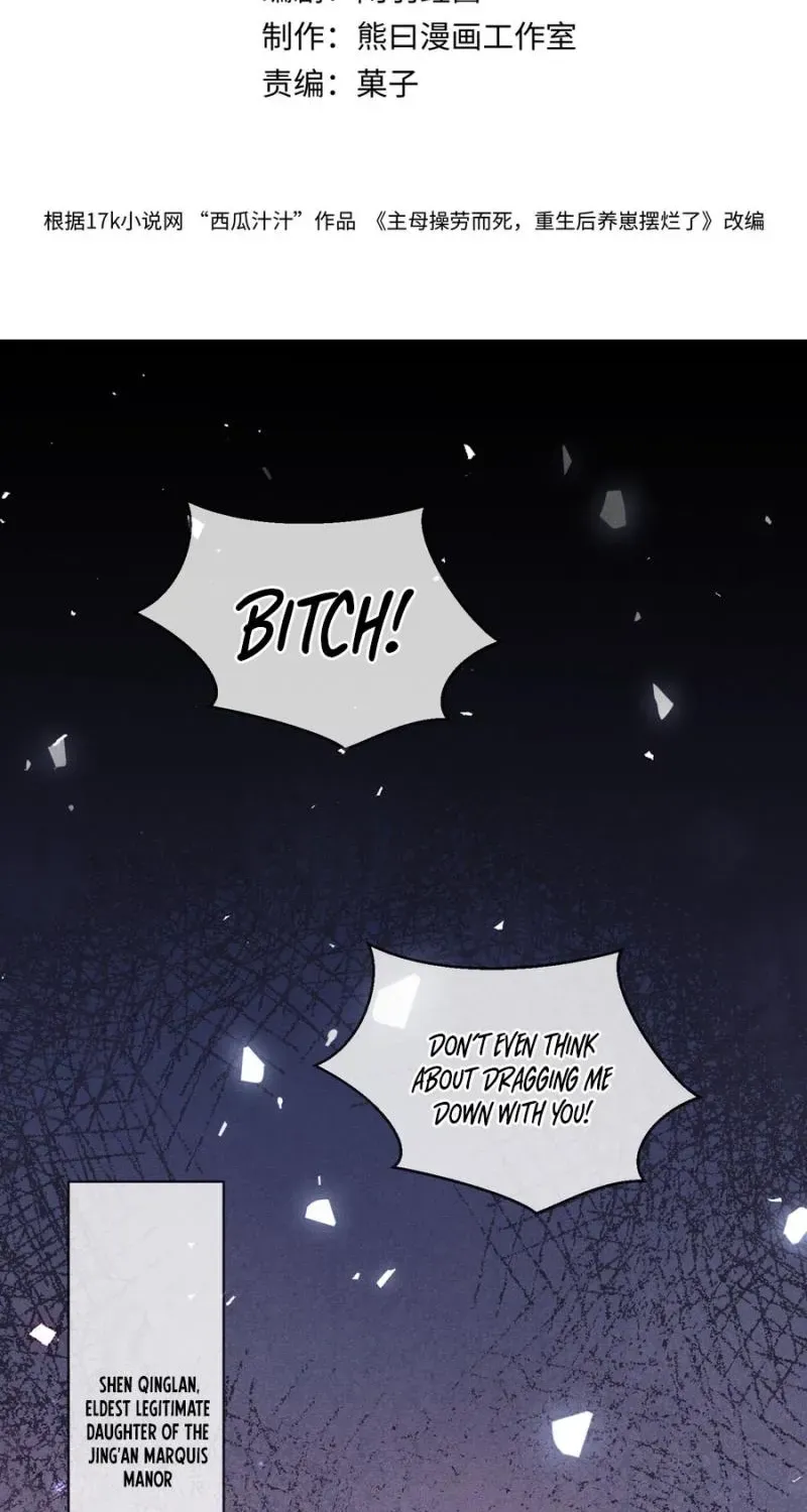 Being a Stepmother Is Tough, and the Little Ones in the Prince