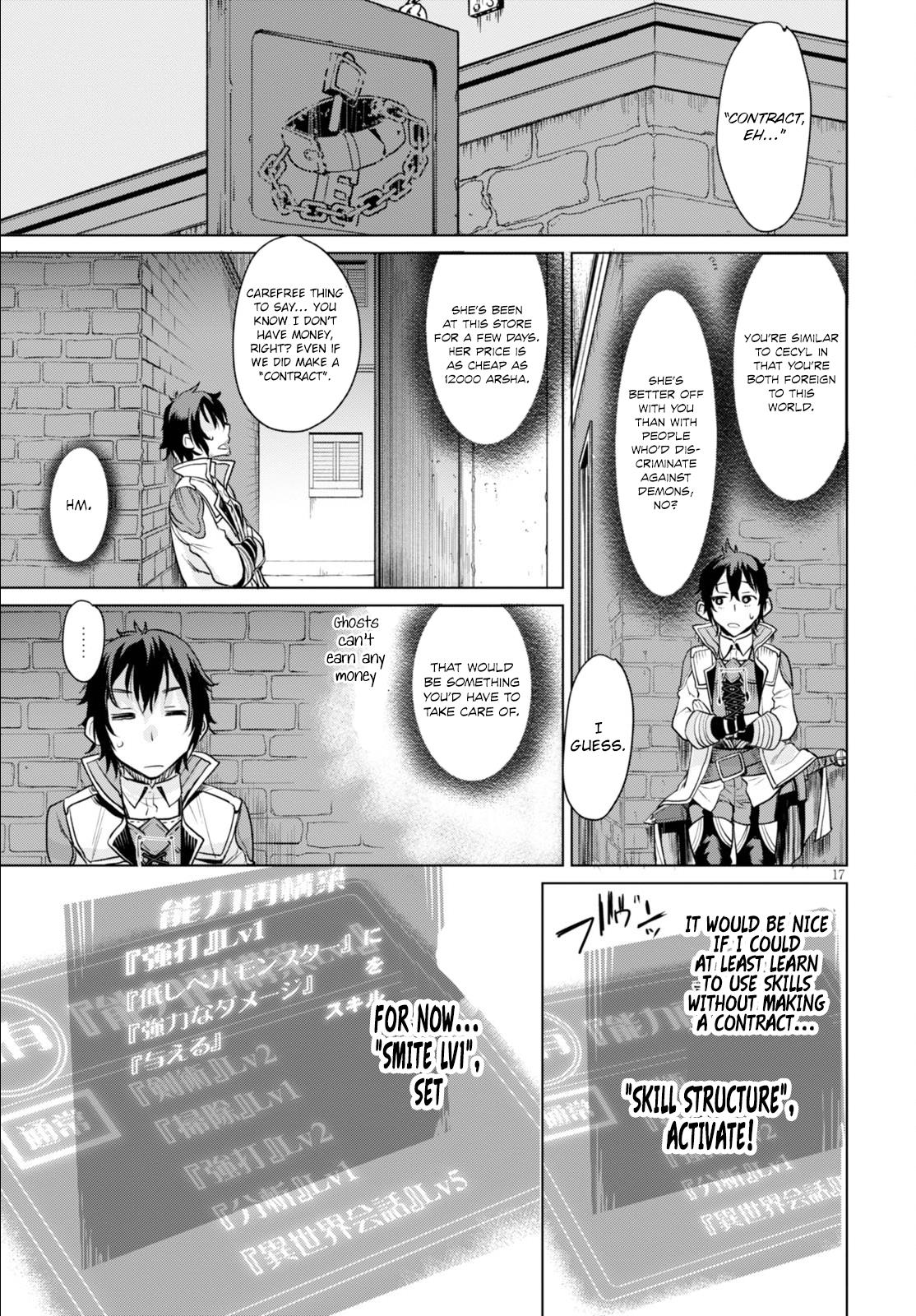 Being Able to Edit Skills in Another World I Gained OP Waifus Chapter 1 page 21 - 