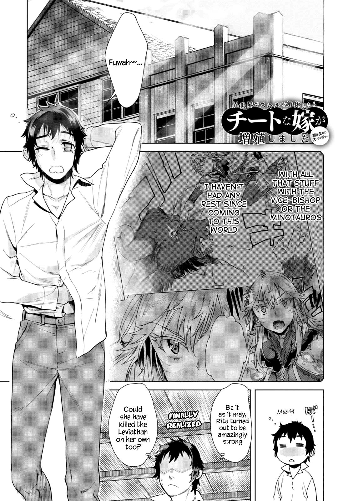 Being Able to Edit Skills in Another World I Gained OP Waifus Chapter 10 page 1 - 