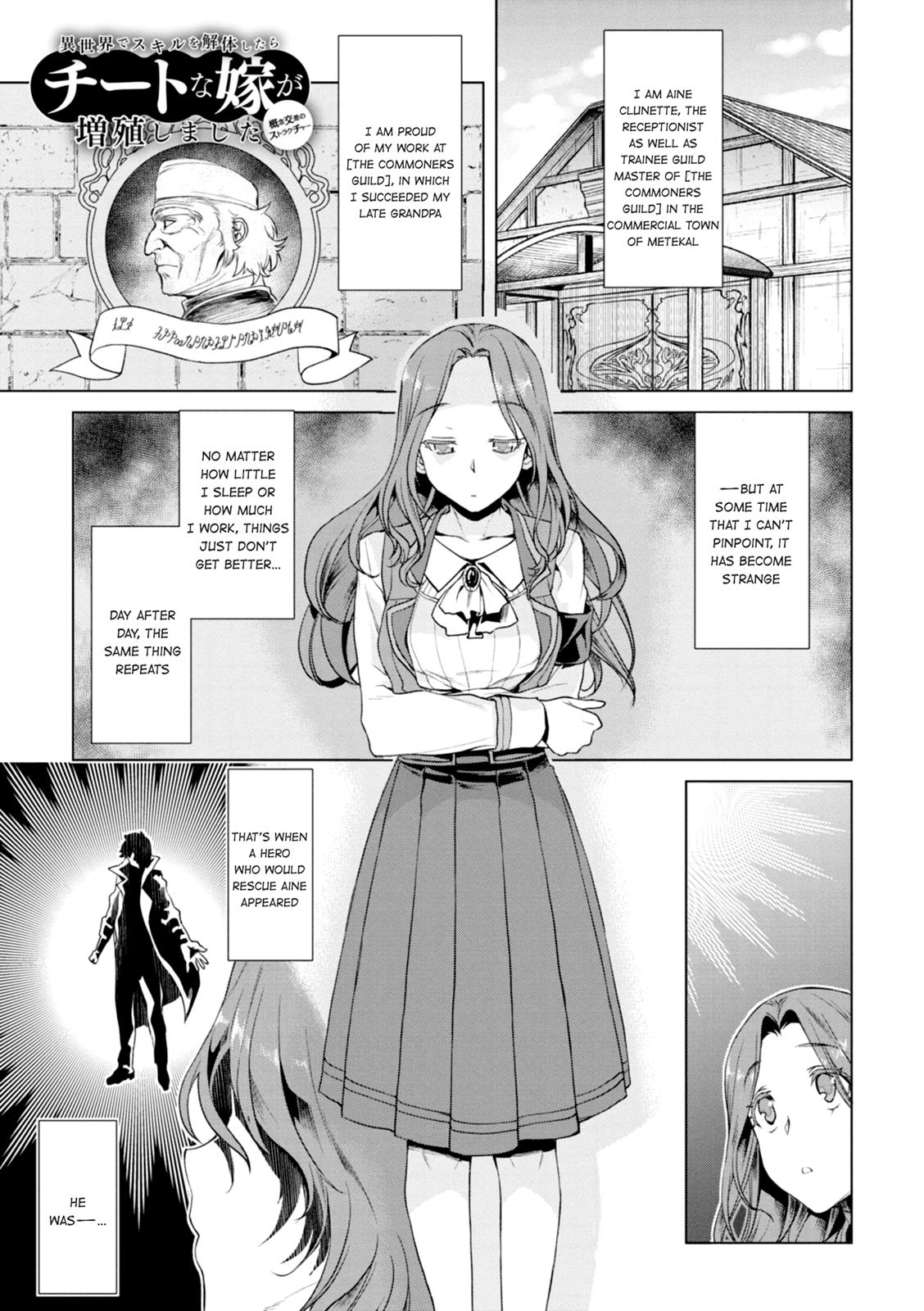 Being Able to Edit Skills in Another World I Gained OP Waifus Chapter 11 page 3 - 