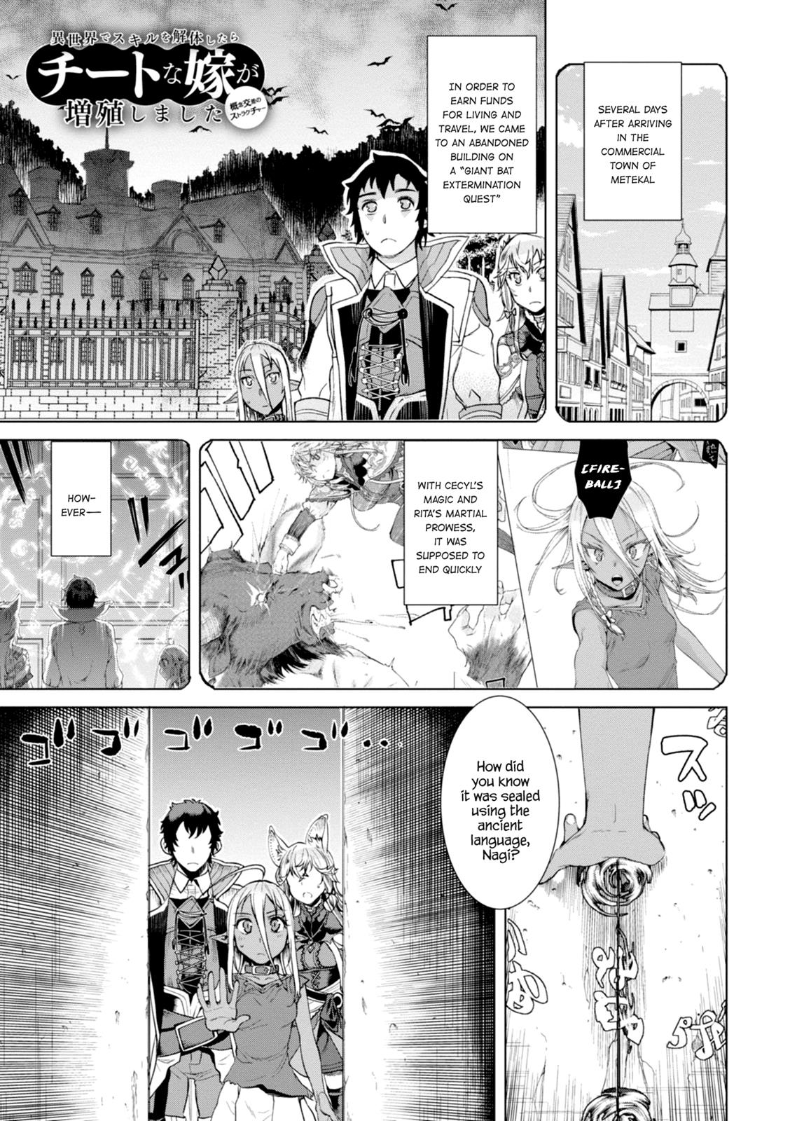 Being Able to Edit Skills in Another World I Gained OP Waifus Chapter 12 page 1 - 