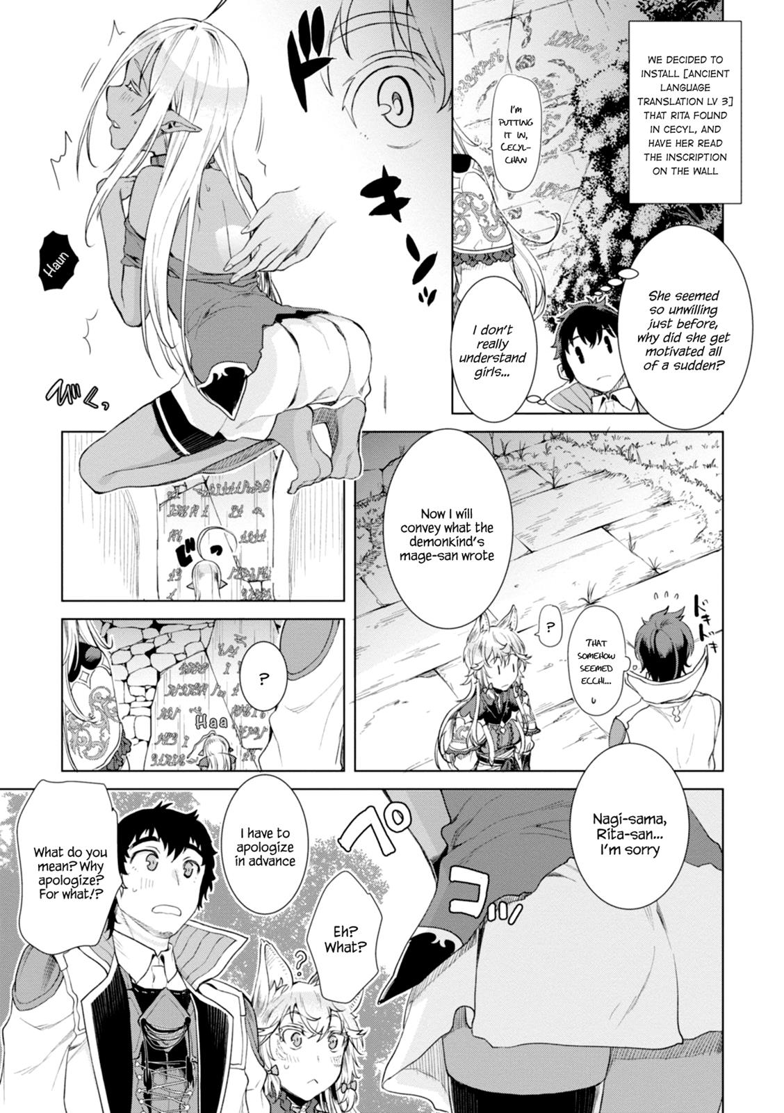 Being Able to Edit Skills in Another World I Gained OP Waifus Chapter 12 page 10 - 