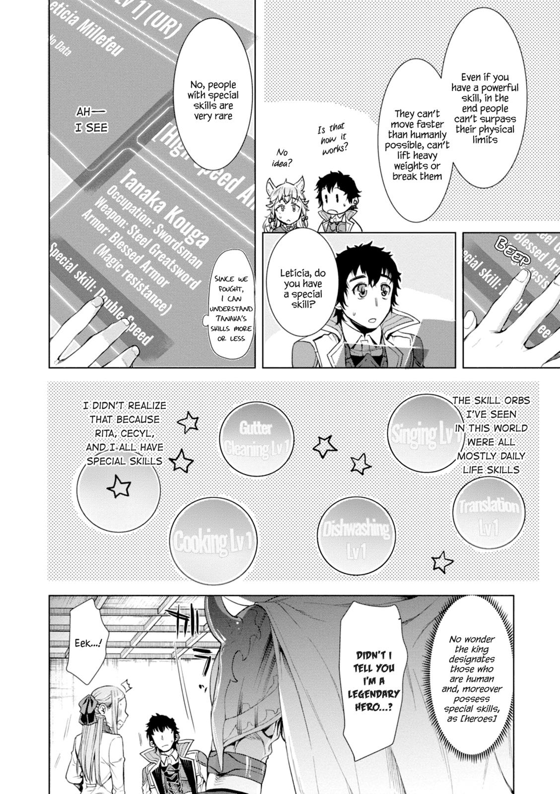 Being Able to Edit Skills in Another World I Gained OP Waifus Chapter 13 page 17 - 