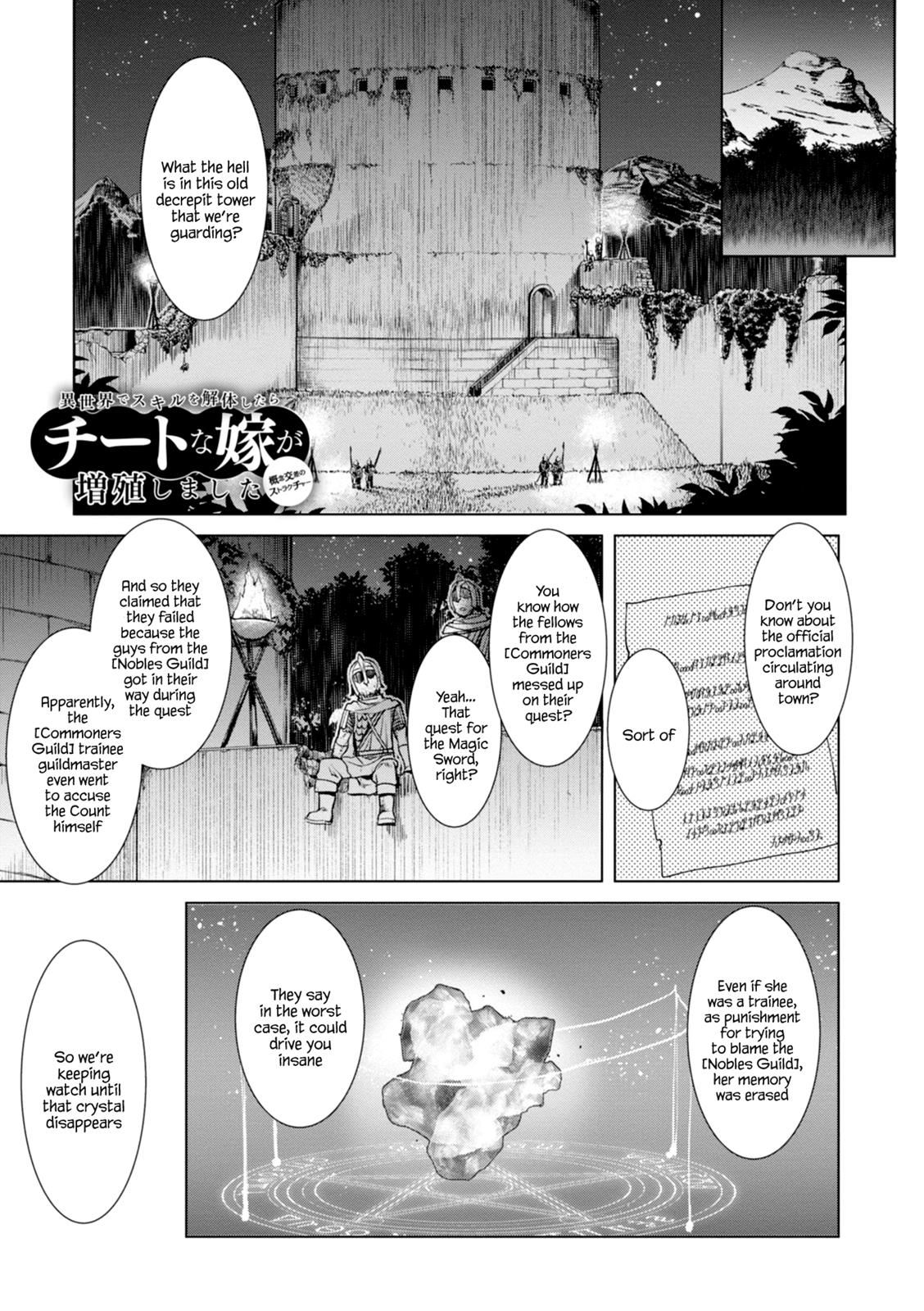 Being Able to Edit Skills in Another World I Gained OP Waifus Chapter 14 page 1 - 