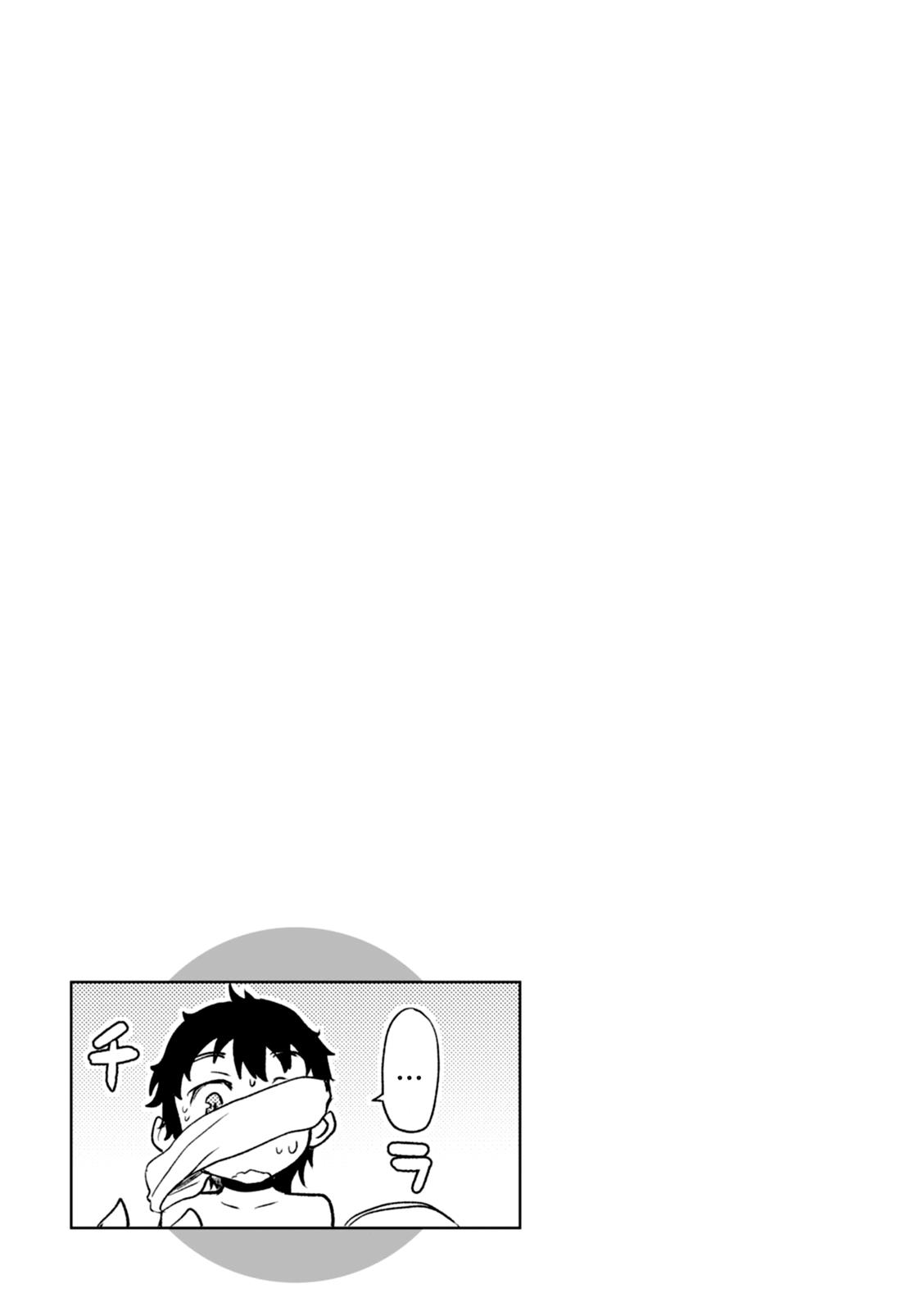 Being Able to Edit Skills in Another World I Gained OP Waifus Chapter 14 page 29 - 