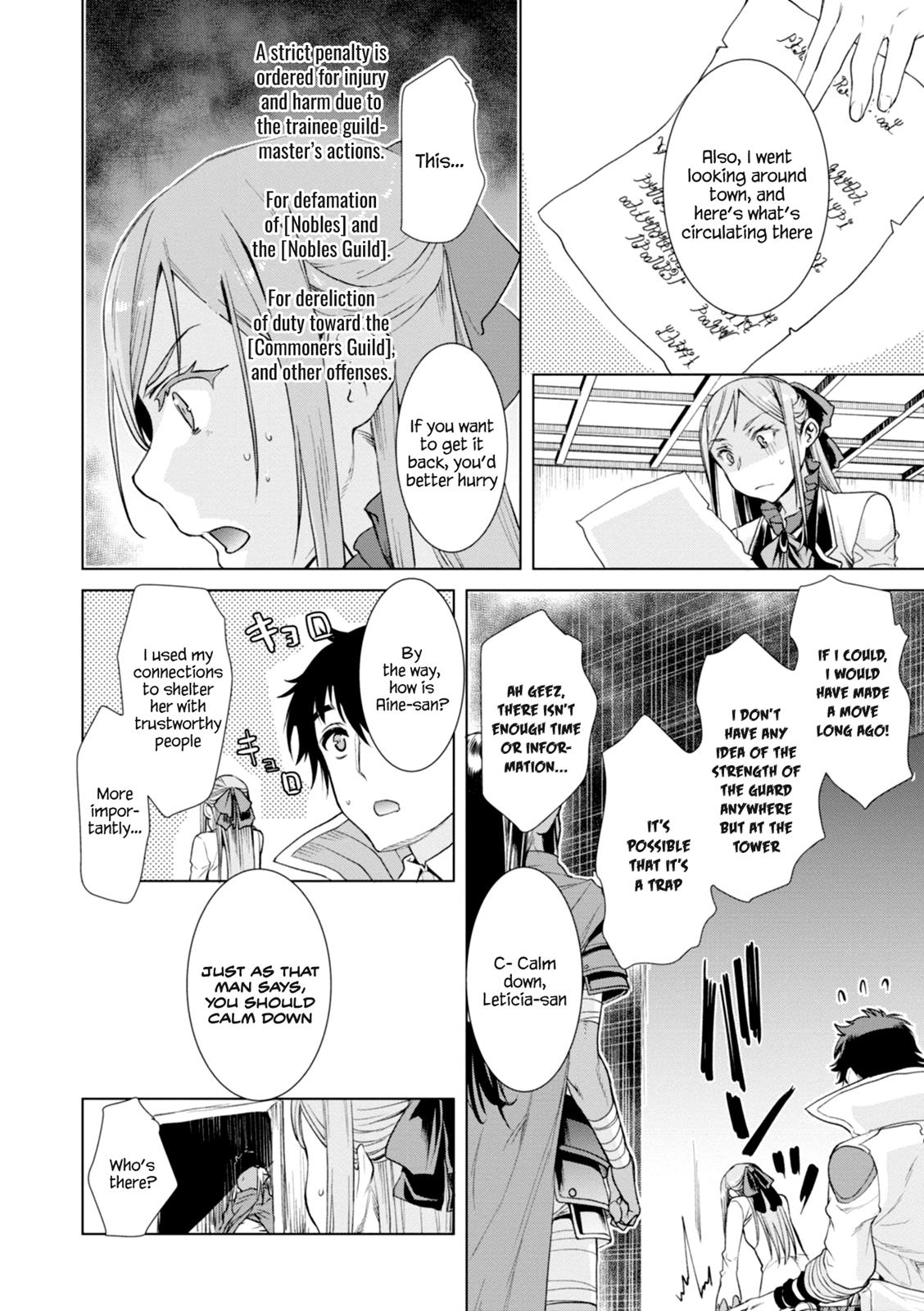 Being Able to Edit Skills in Another World I Gained OP Waifus Chapter 14 page 4 - 