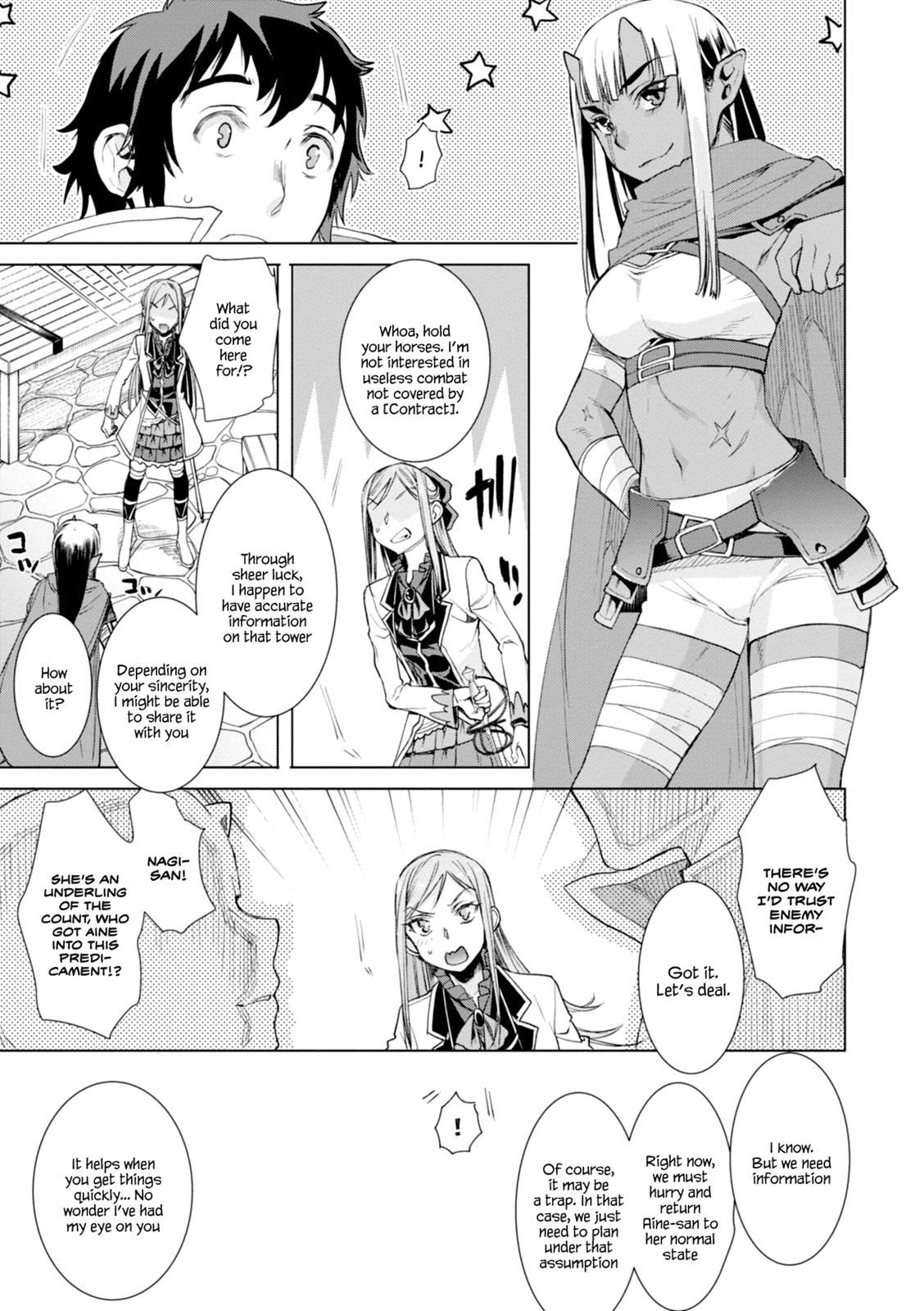 Being Able to Edit Skills in Another World I Gained OP Waifus Chapter 14 page 5 - 