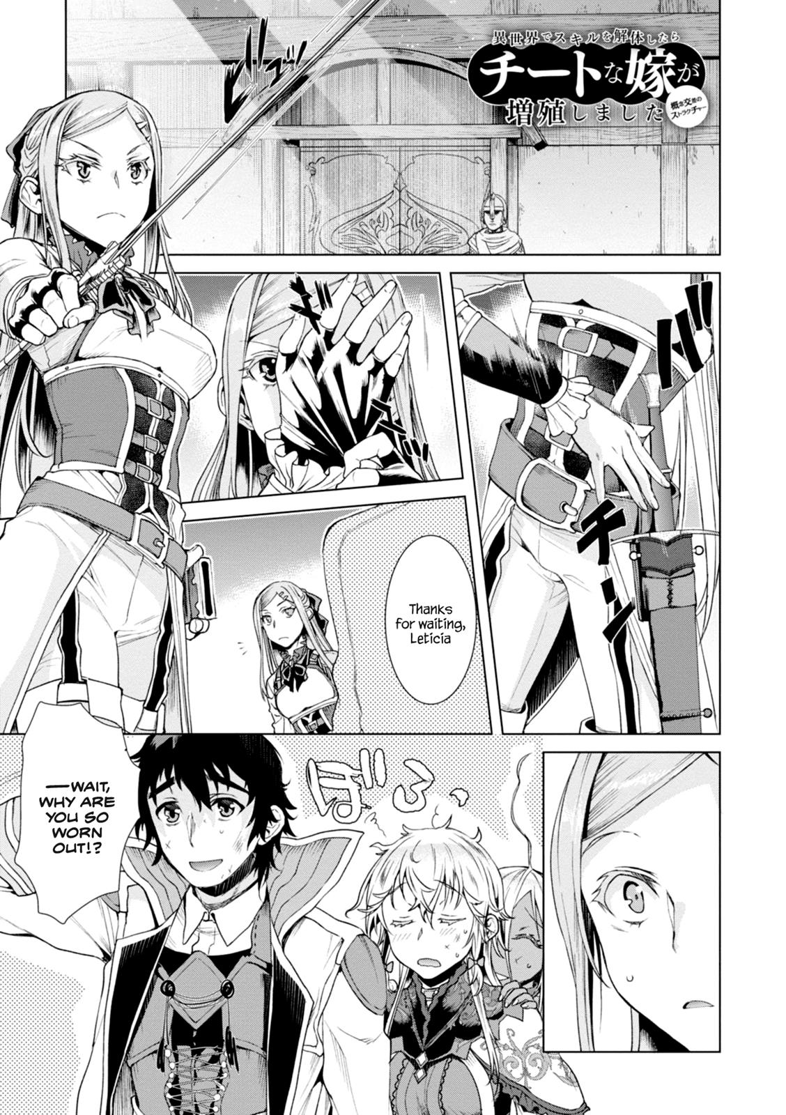 Being Able to Edit Skills in Another World I Gained OP Waifus Chapter 15 page 1 - 