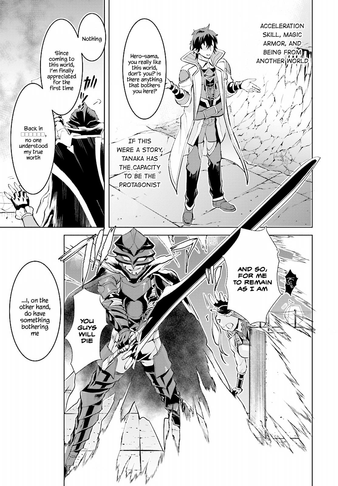 Being Able to Edit Skills in Another World I Gained OP Waifus Chapter 16 page 7 - 