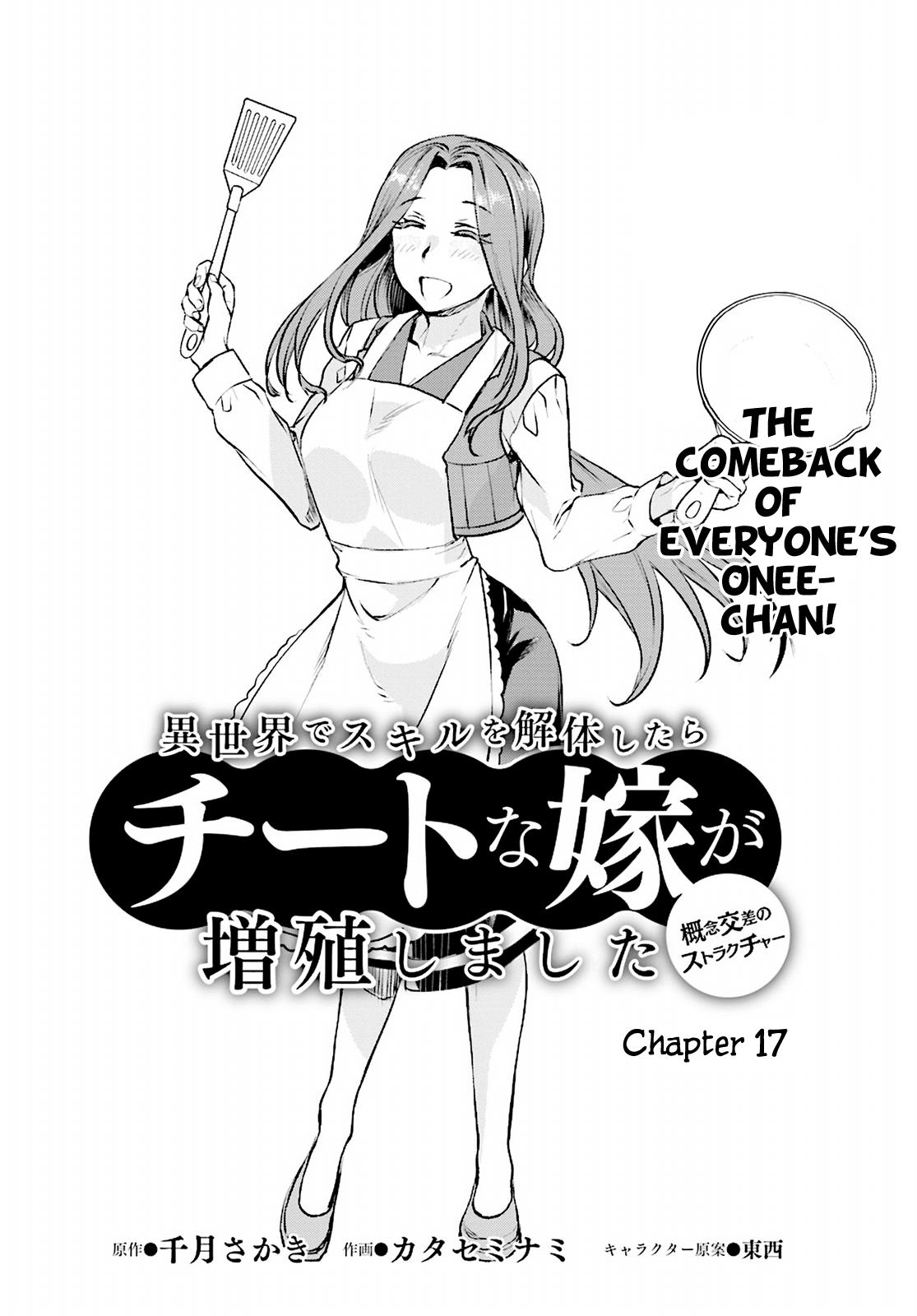 Being Able to Edit Skills in Another World I Gained OP Waifus Chapter 17 page 2 - 