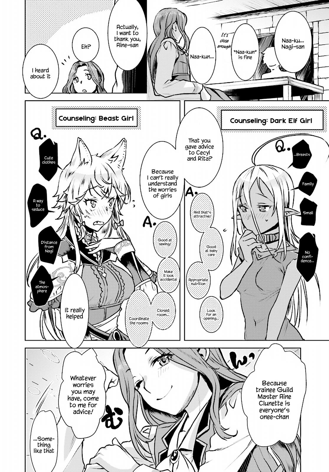 Being Able to Edit Skills in Another World I Gained OP Waifus Chapter 17 page 16 - 