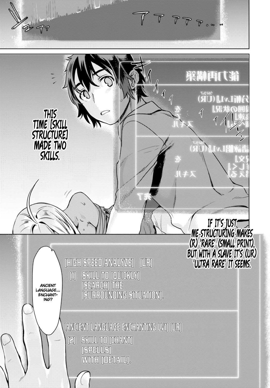 Being Able to Edit Skills in Another World I Gained OP Waifus Chapter 2 page 28 - 