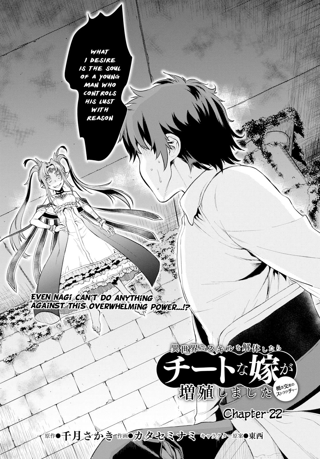 Being Able to Edit Skills in Another World I Gained OP Waifus Chapter 22 page 2 - 