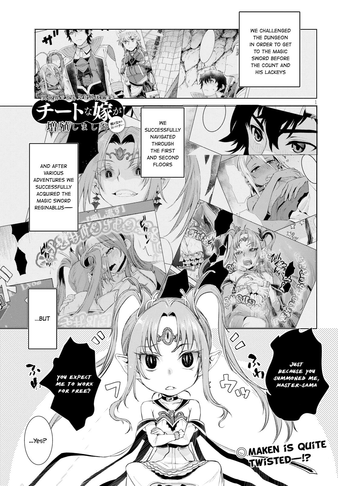 Being Able to Edit Skills in Another World I Gained OP Waifus Chapter 23 page 1 - 