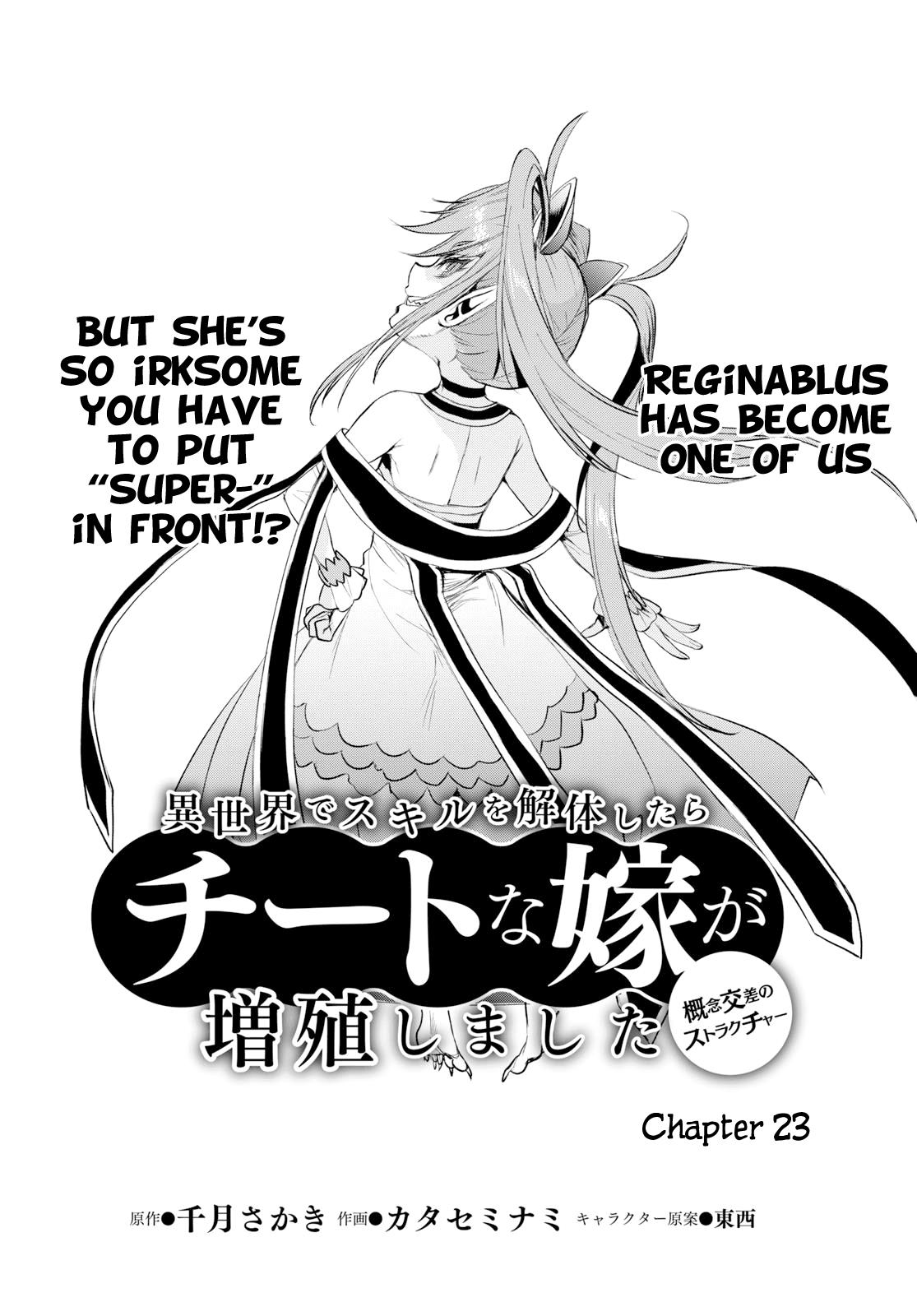 Being Able to Edit Skills in Another World I Gained OP Waifus Chapter 23 page 2 - 