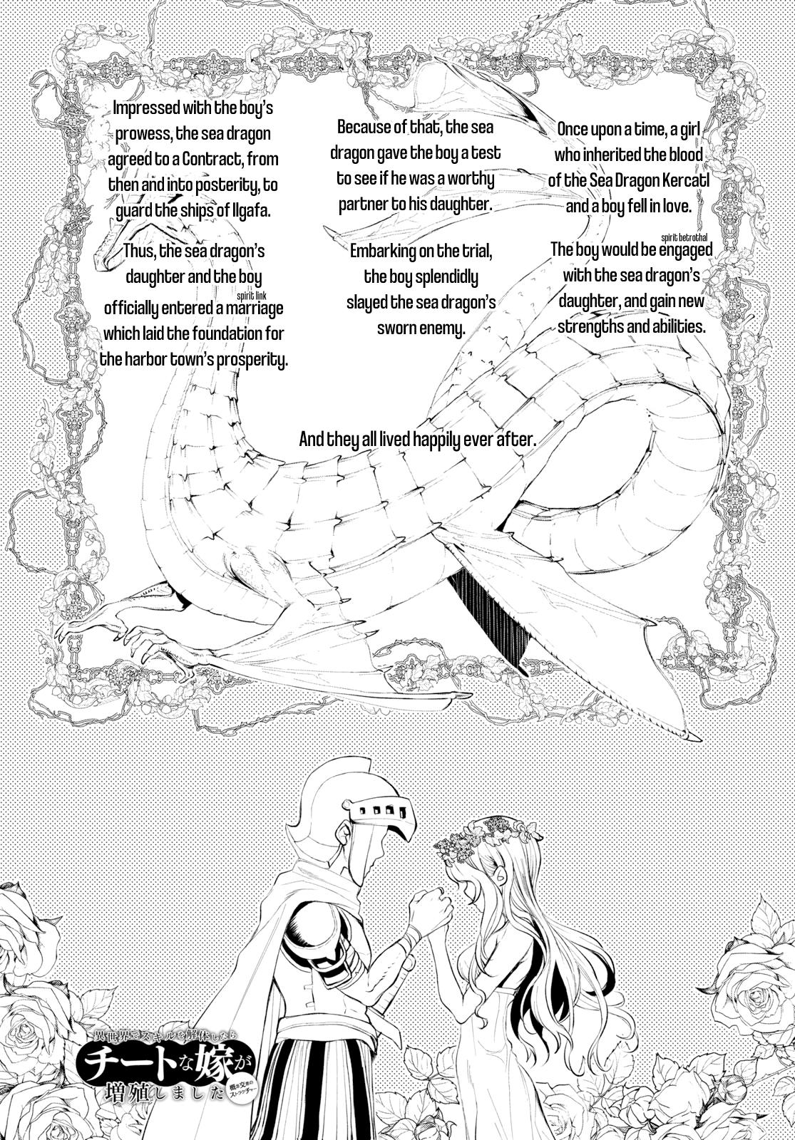 Being Able to Edit Skills in Another World I Gained OP Waifus Chapter 24 page 1 - 
