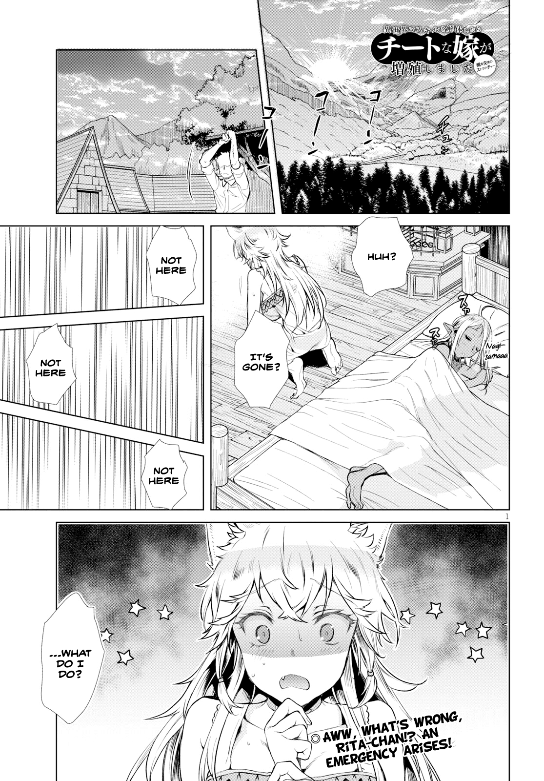 Being Able to Edit Skills in Another World I Gained OP Waifus Chapter 25.5 page 1 - 