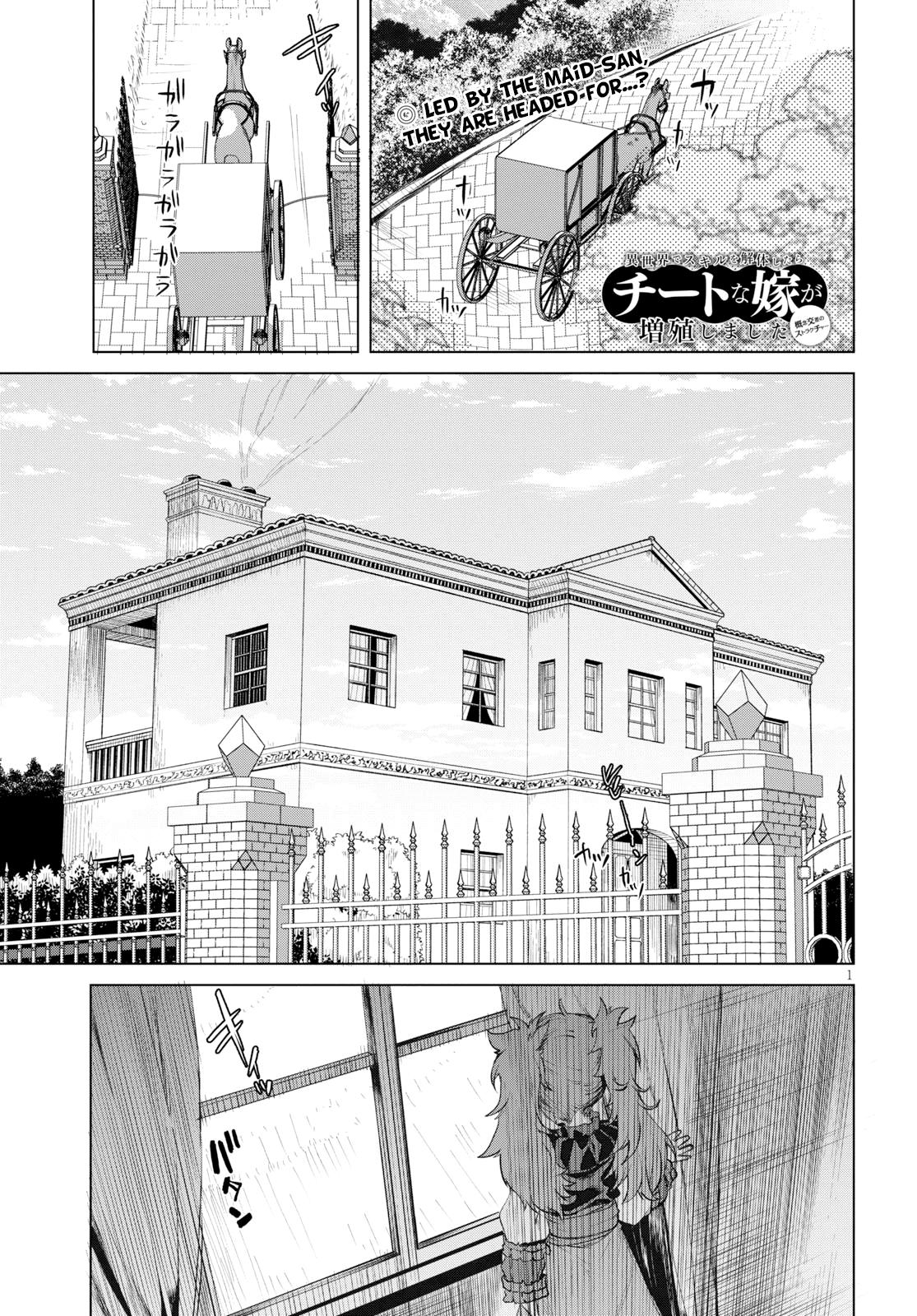 Being Able to Edit Skills in Another World I Gained OP Waifus Chapter 25 page 1 - 