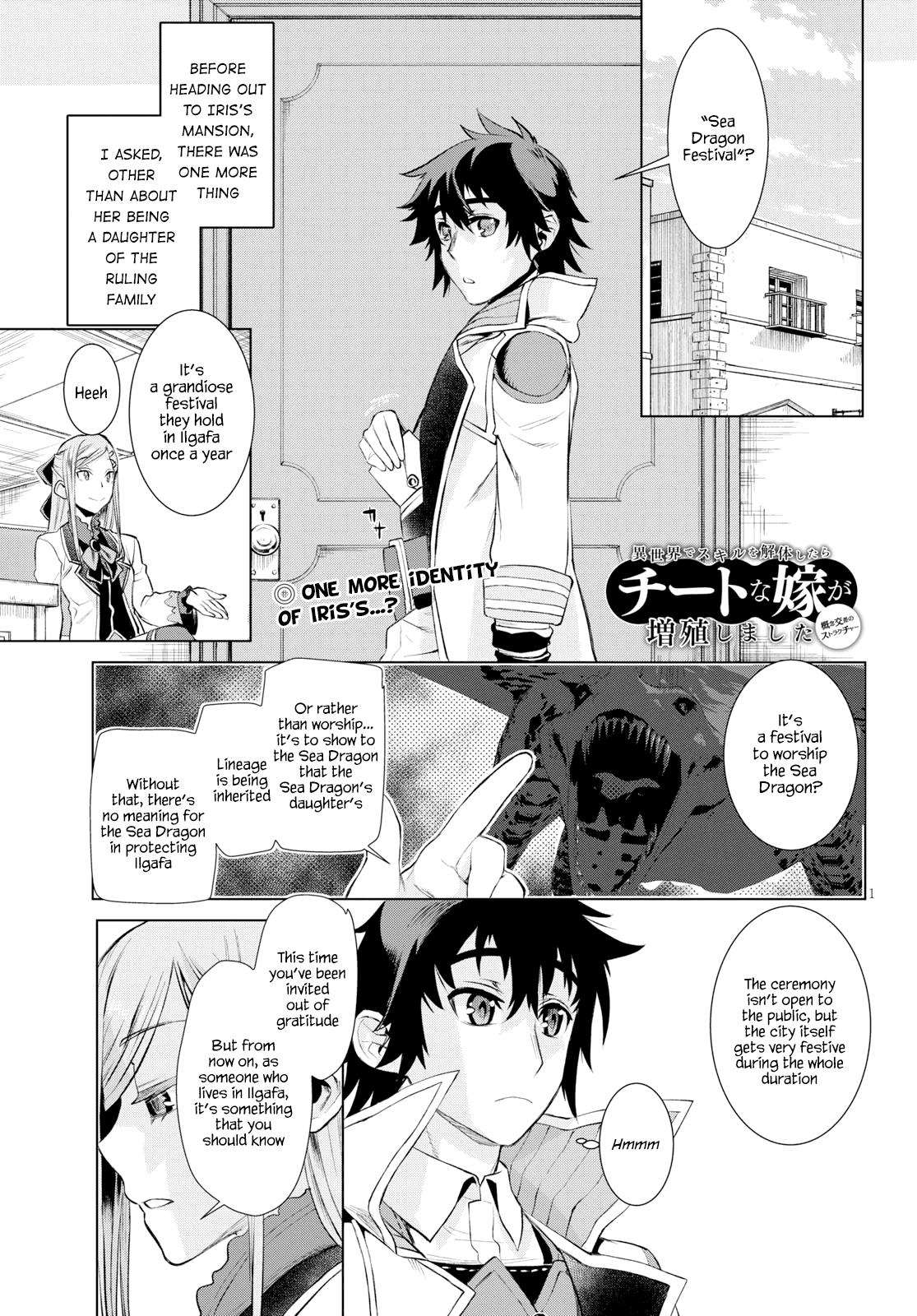 Being Able to Edit Skills in Another World I Gained OP Waifus Chapter 26 page 1 - 