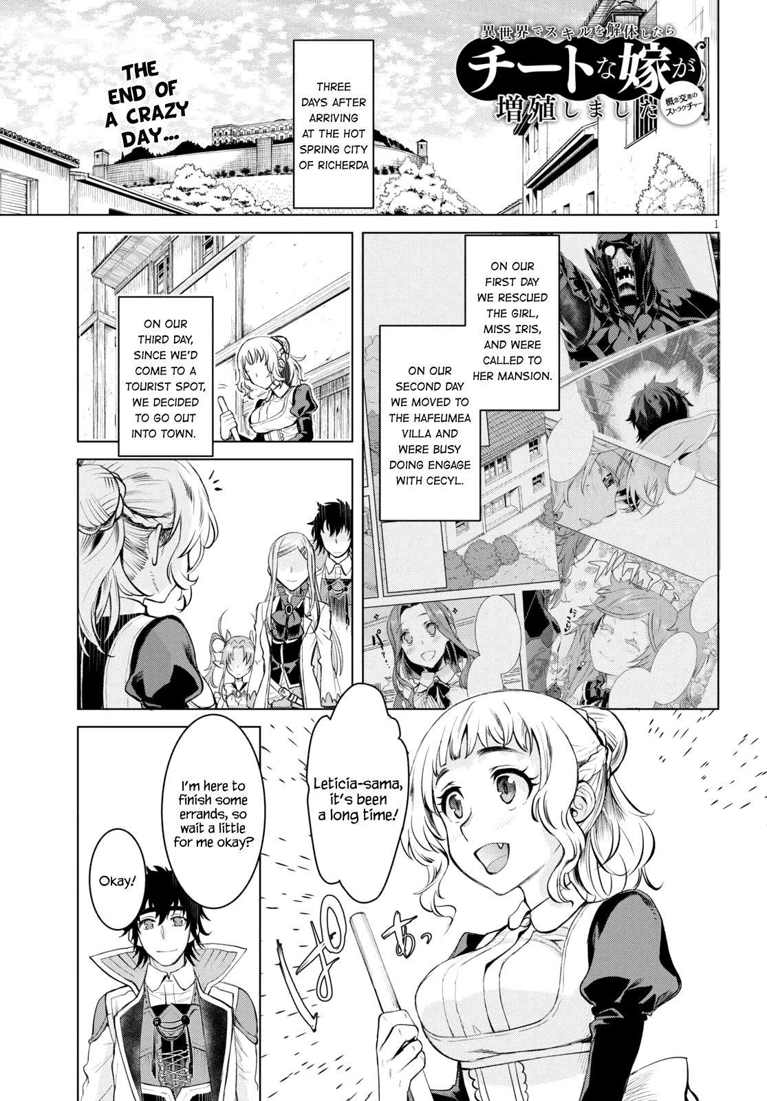 Being Able to Edit Skills in Another World I Gained OP Waifus Chapter 28 page 1 - 