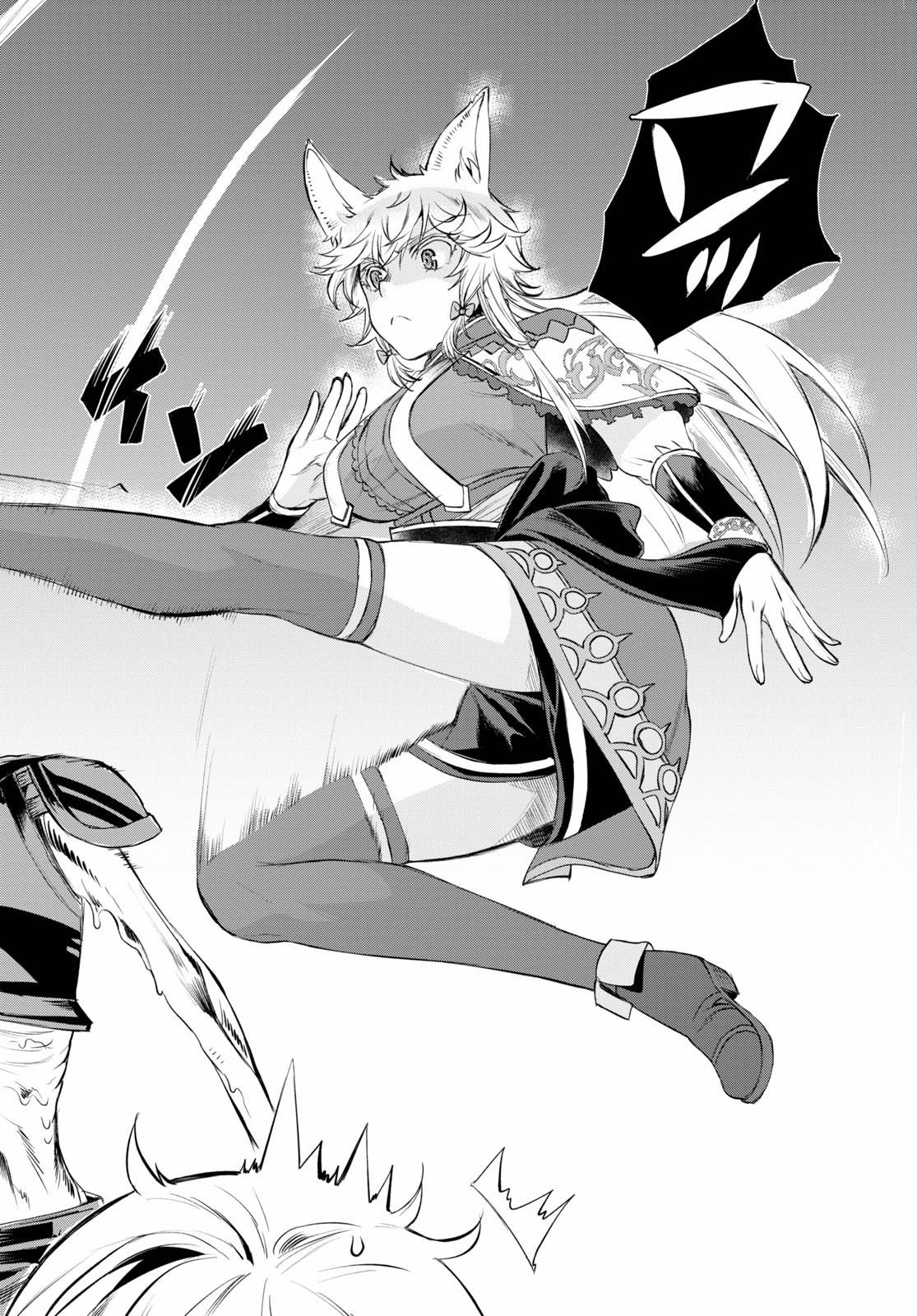 Being Able to Edit Skills in Another World I Gained OP Waifus Chapter 31 page 4 - 