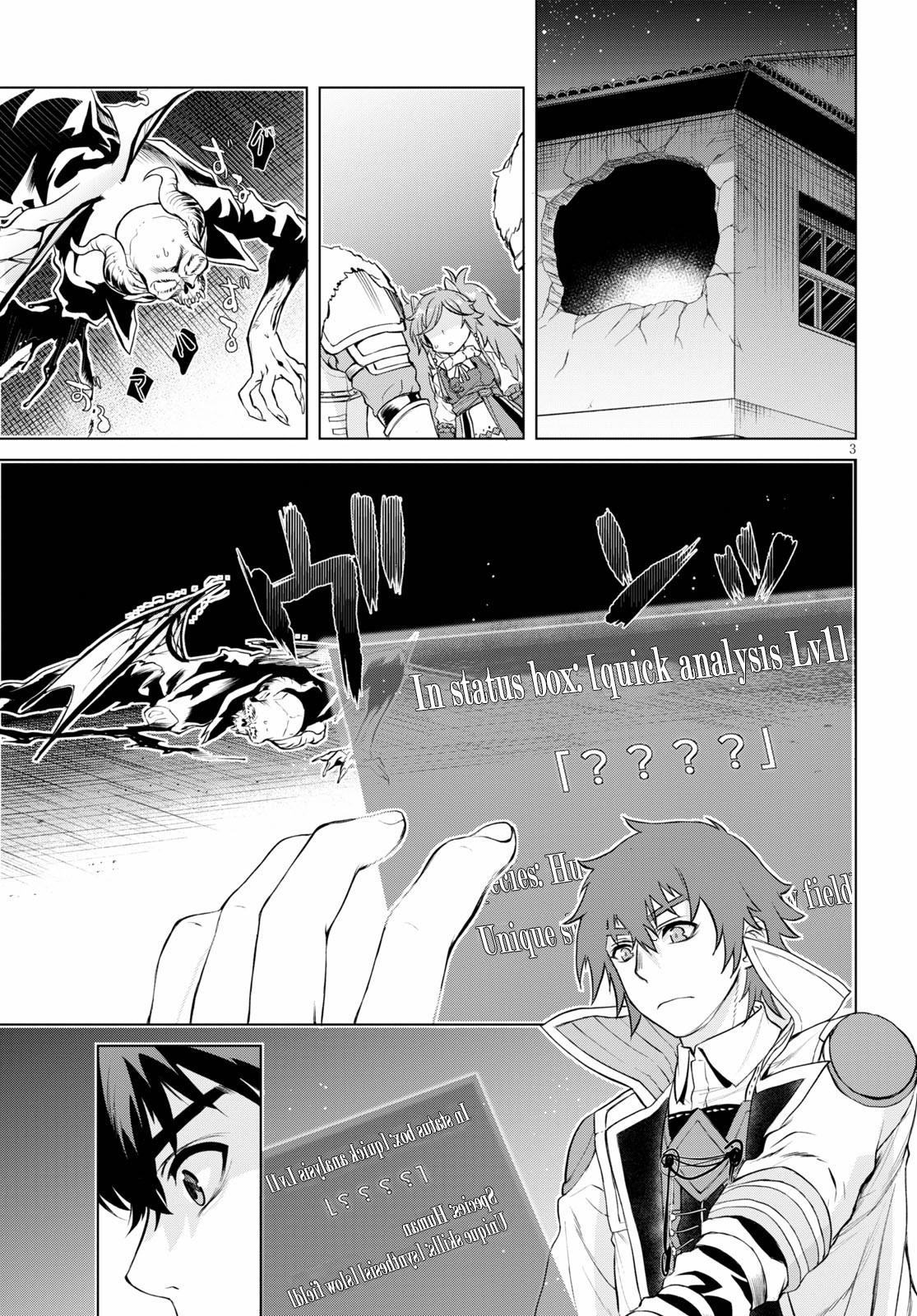 Being Able to Edit Skills in Another World I Gained OP Waifus Chapter 33 page 3 - 
