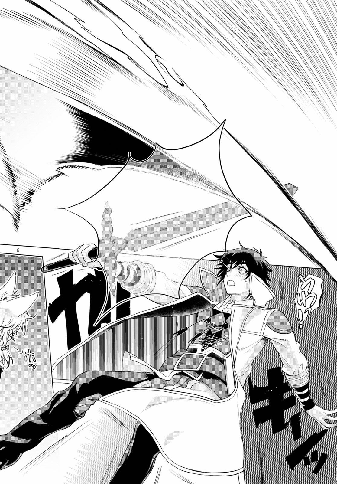 Being Able to Edit Skills in Another World I Gained OP Waifus Chapter 33 page 6 - 