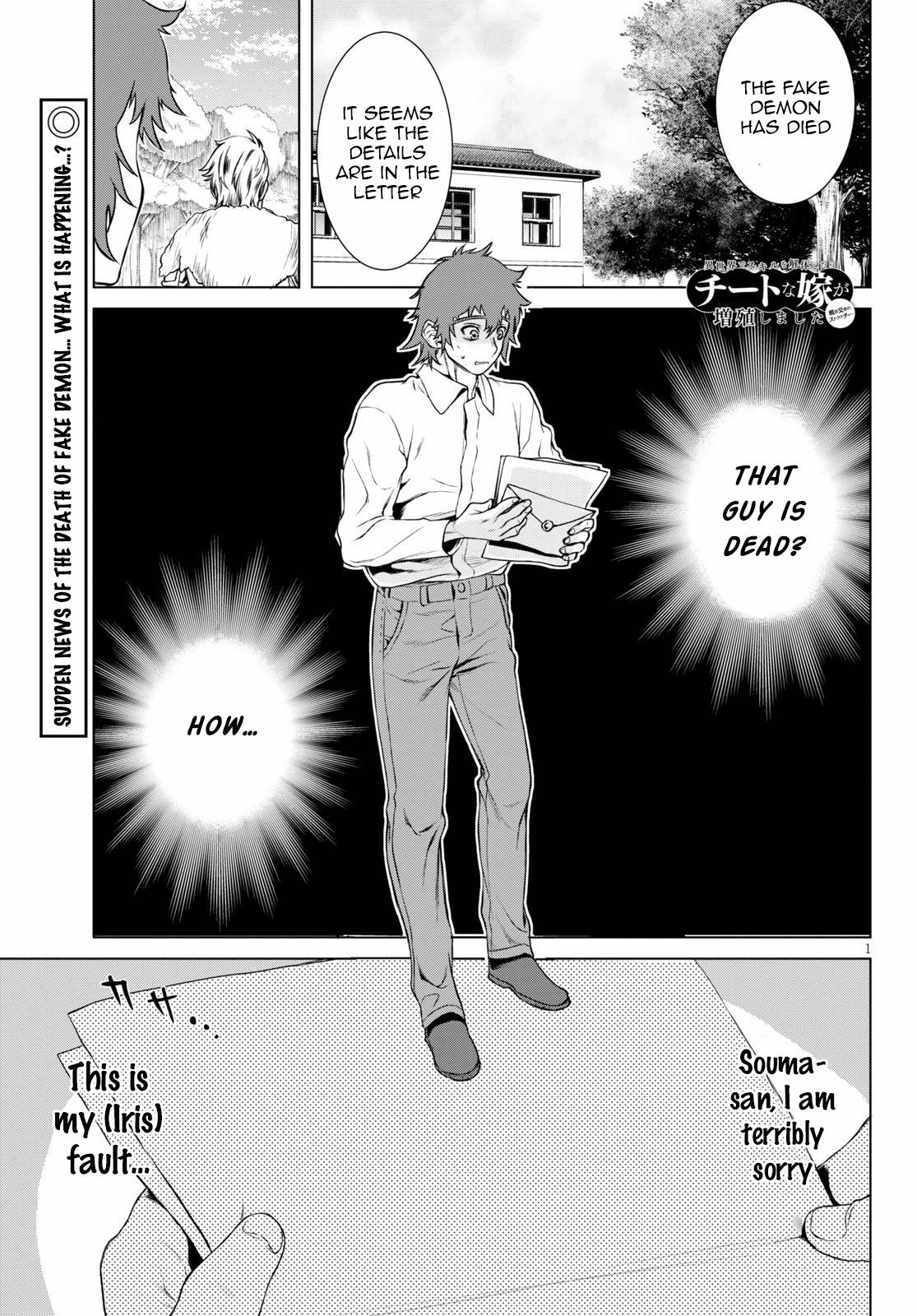 Being Able to Edit Skills in Another World I Gained OP Waifus Chapter 35 page 1 - 