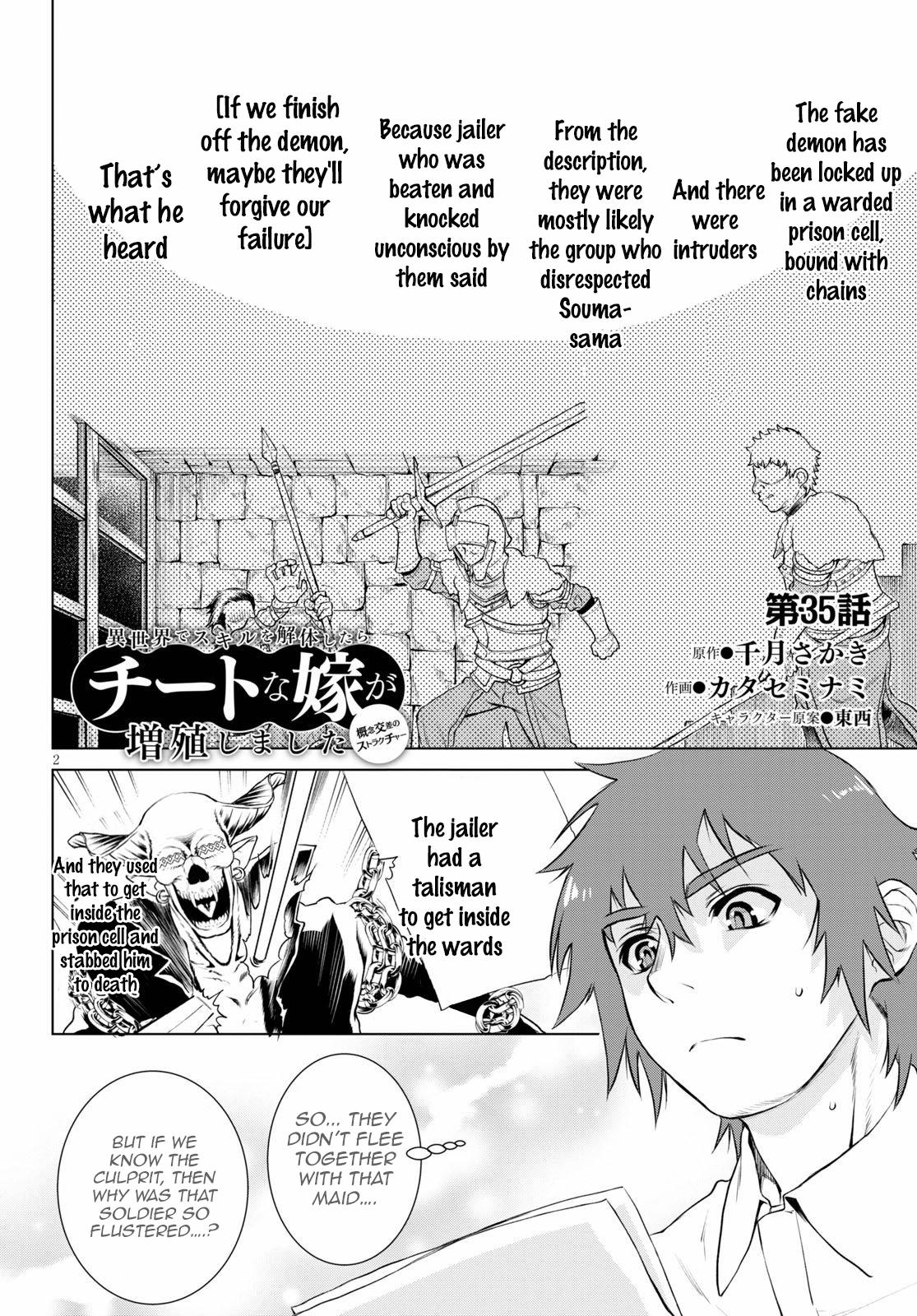 Being Able to Edit Skills in Another World I Gained OP Waifus Chapter 35 page 2 - 