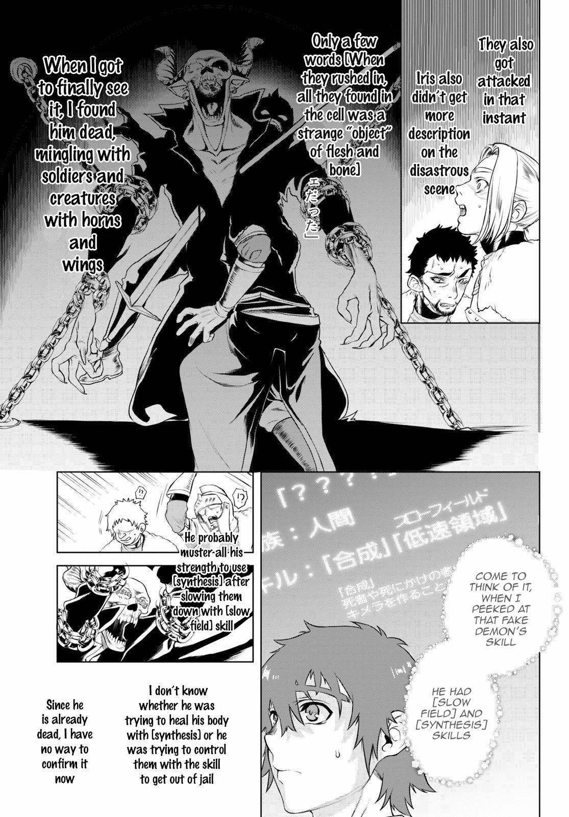 Being Able to Edit Skills in Another World I Gained OP Waifus Chapter 35 page 3 - 